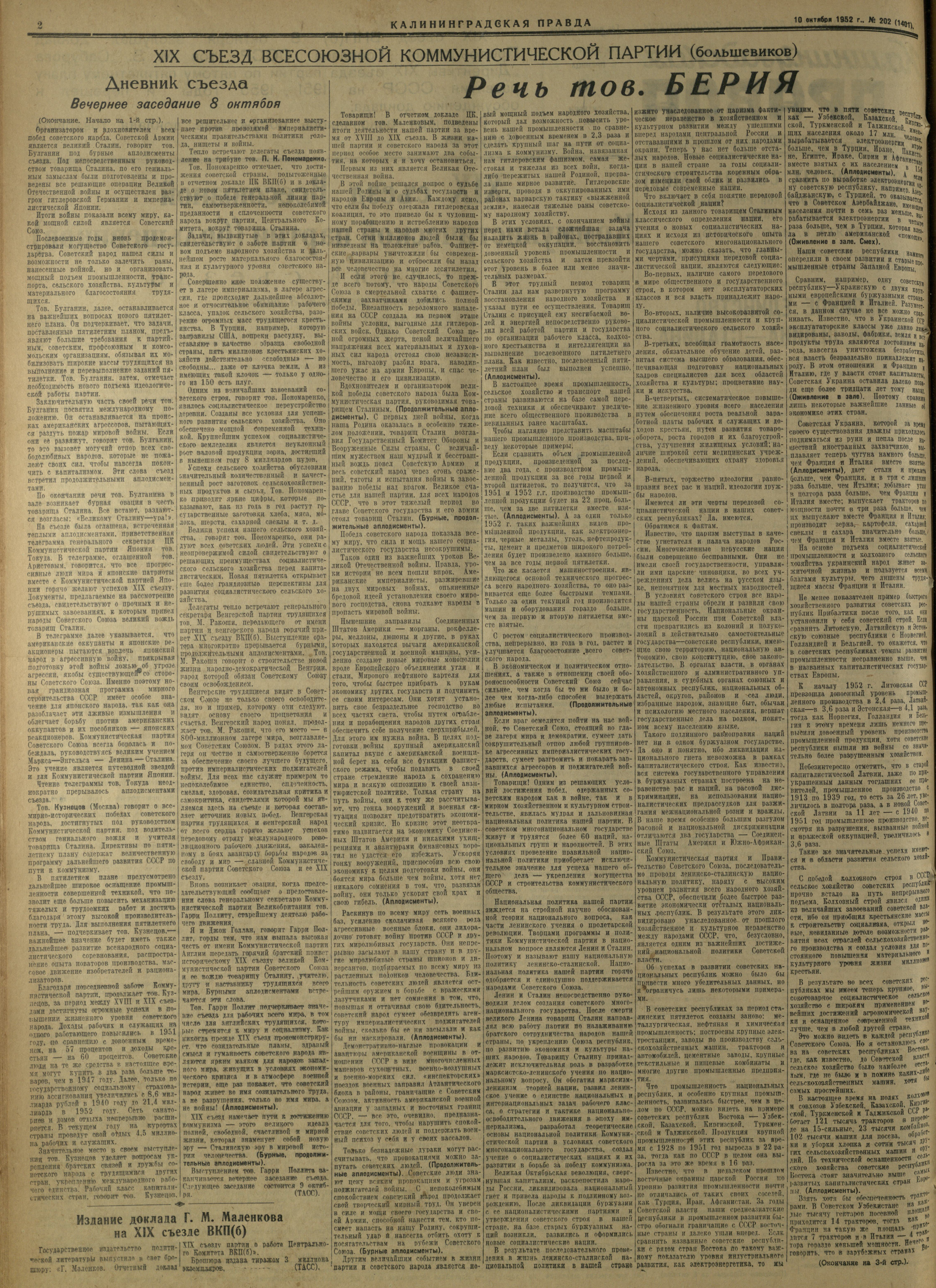 202-10-52-2
