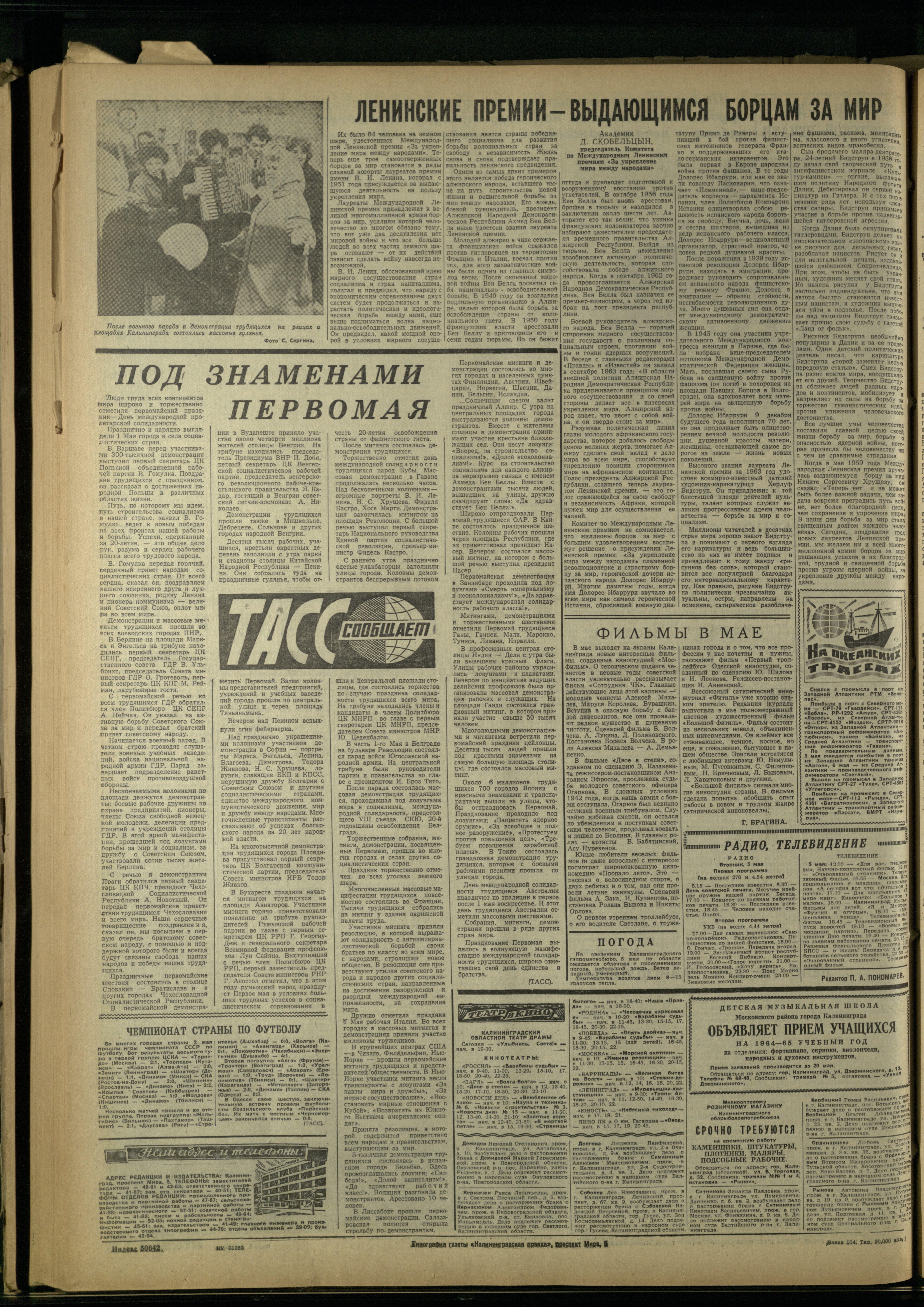 104-5-64-4