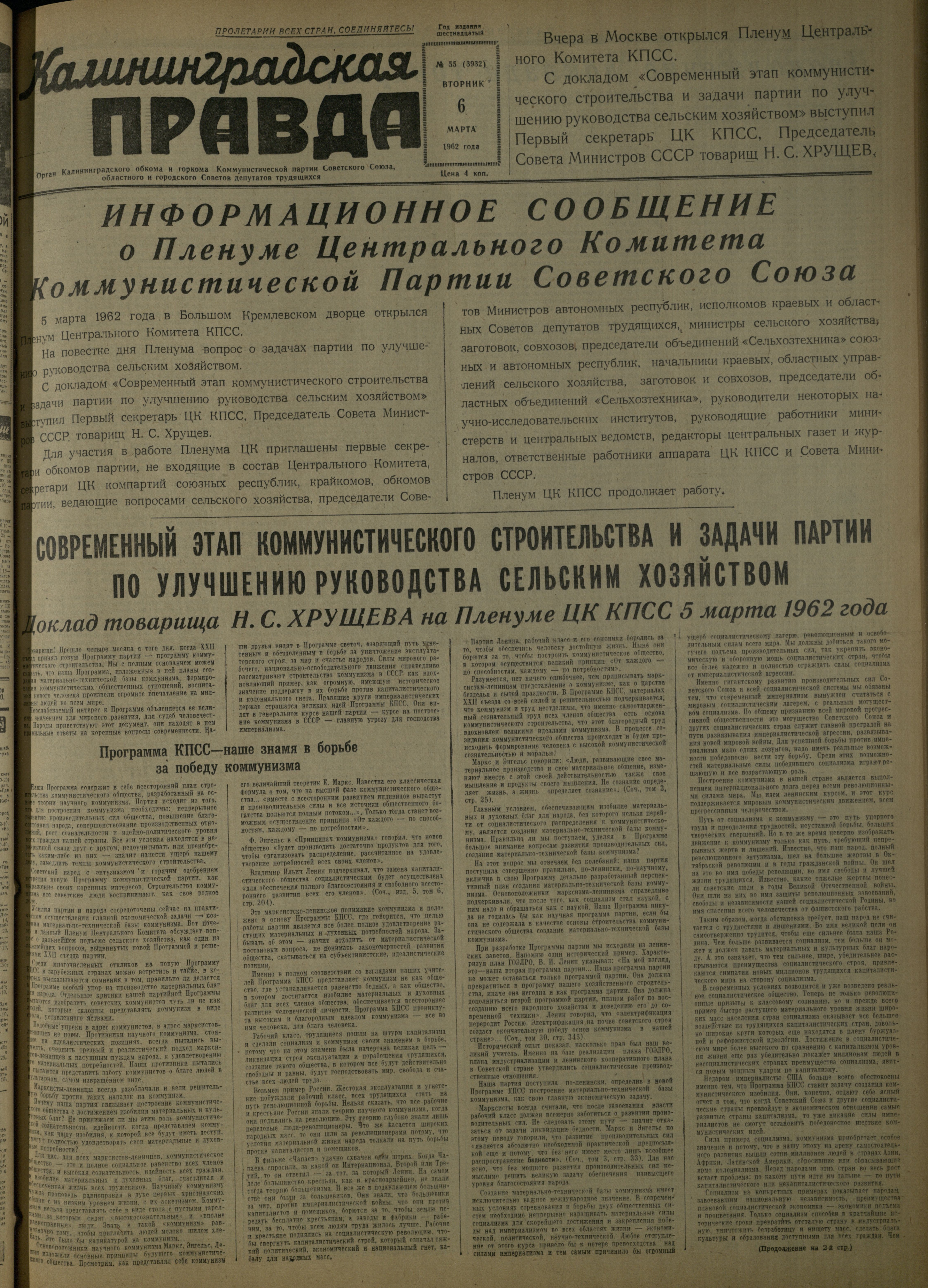 55-3-62-1