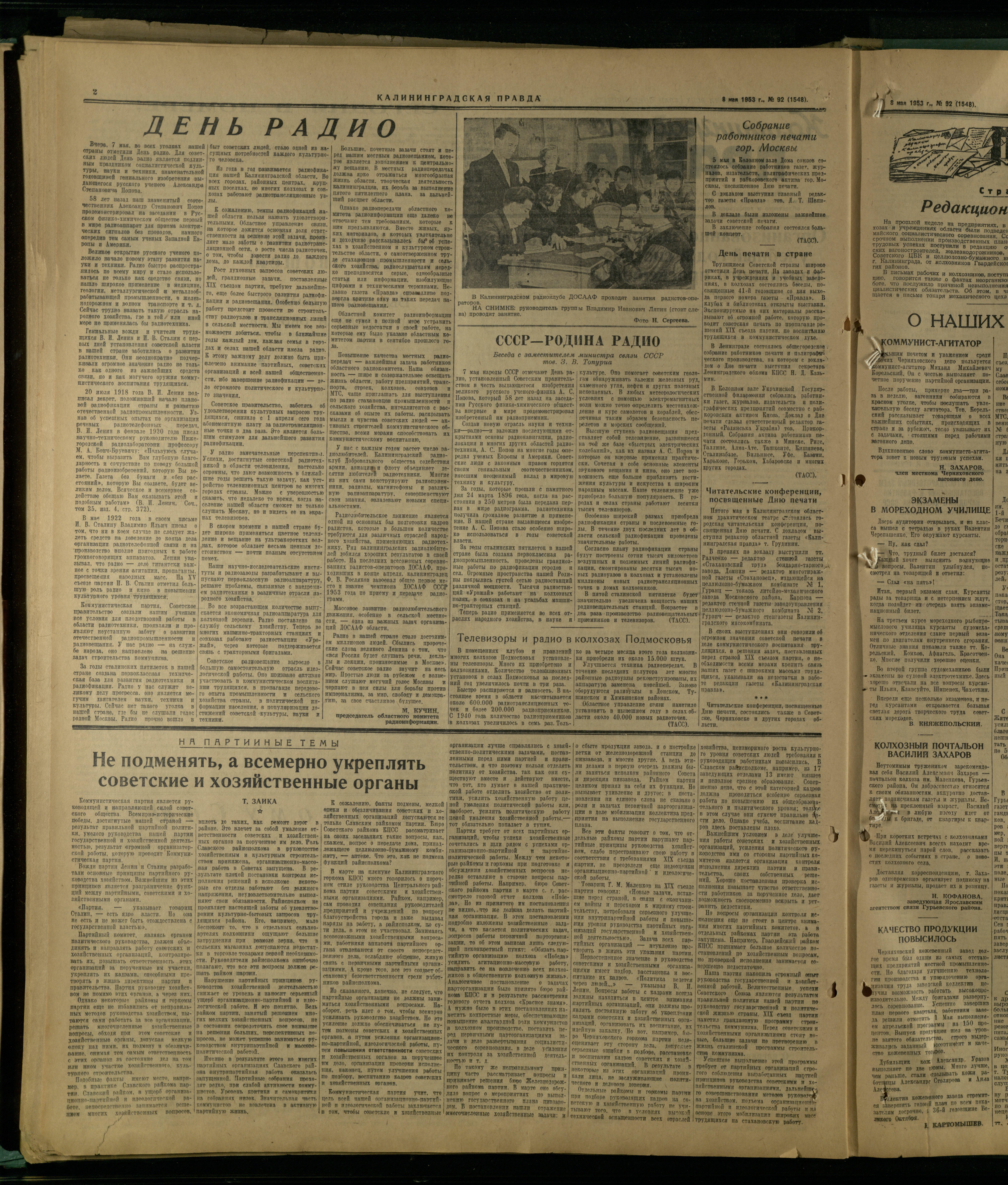 92-5-53-2