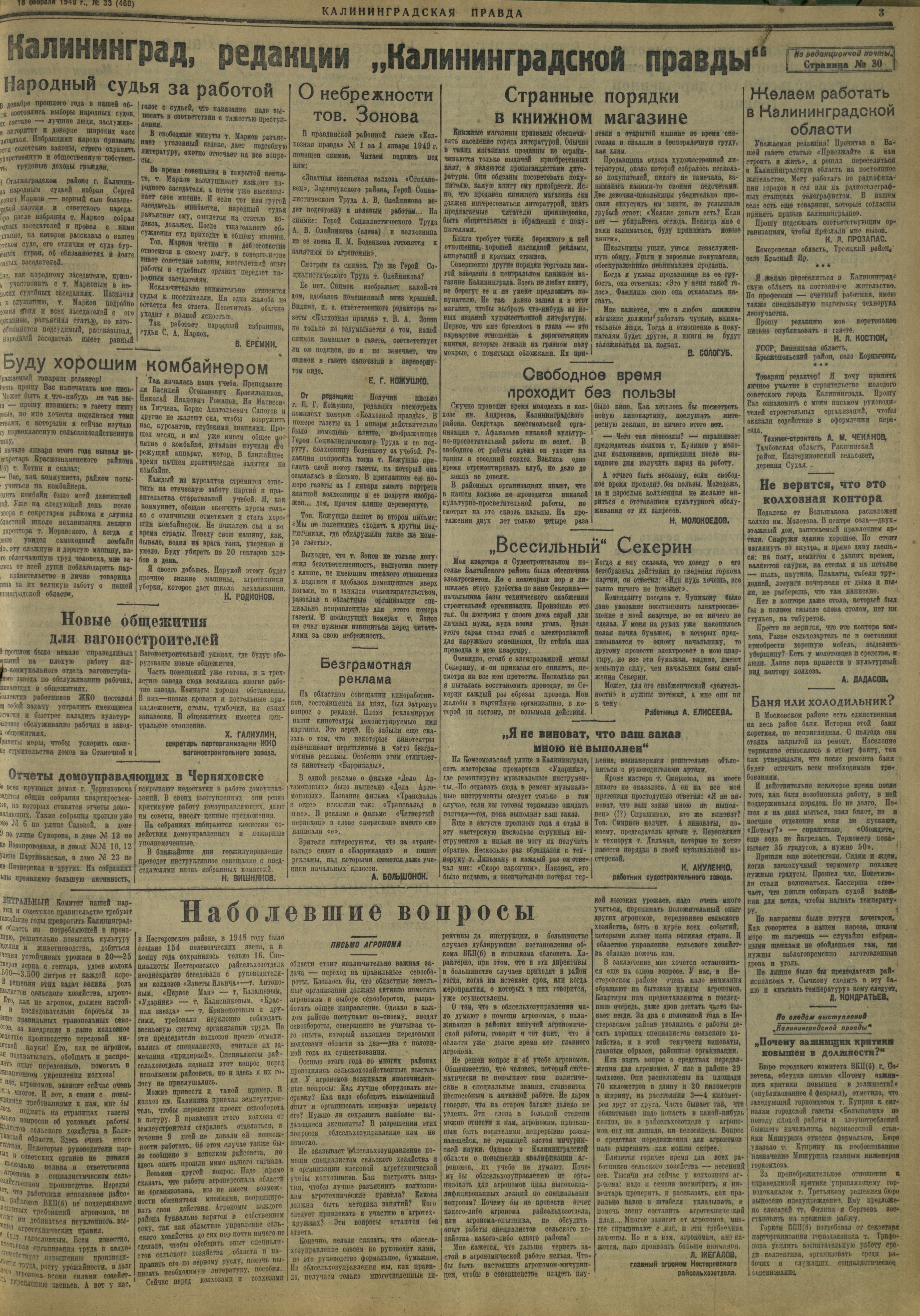 33-2-49-3