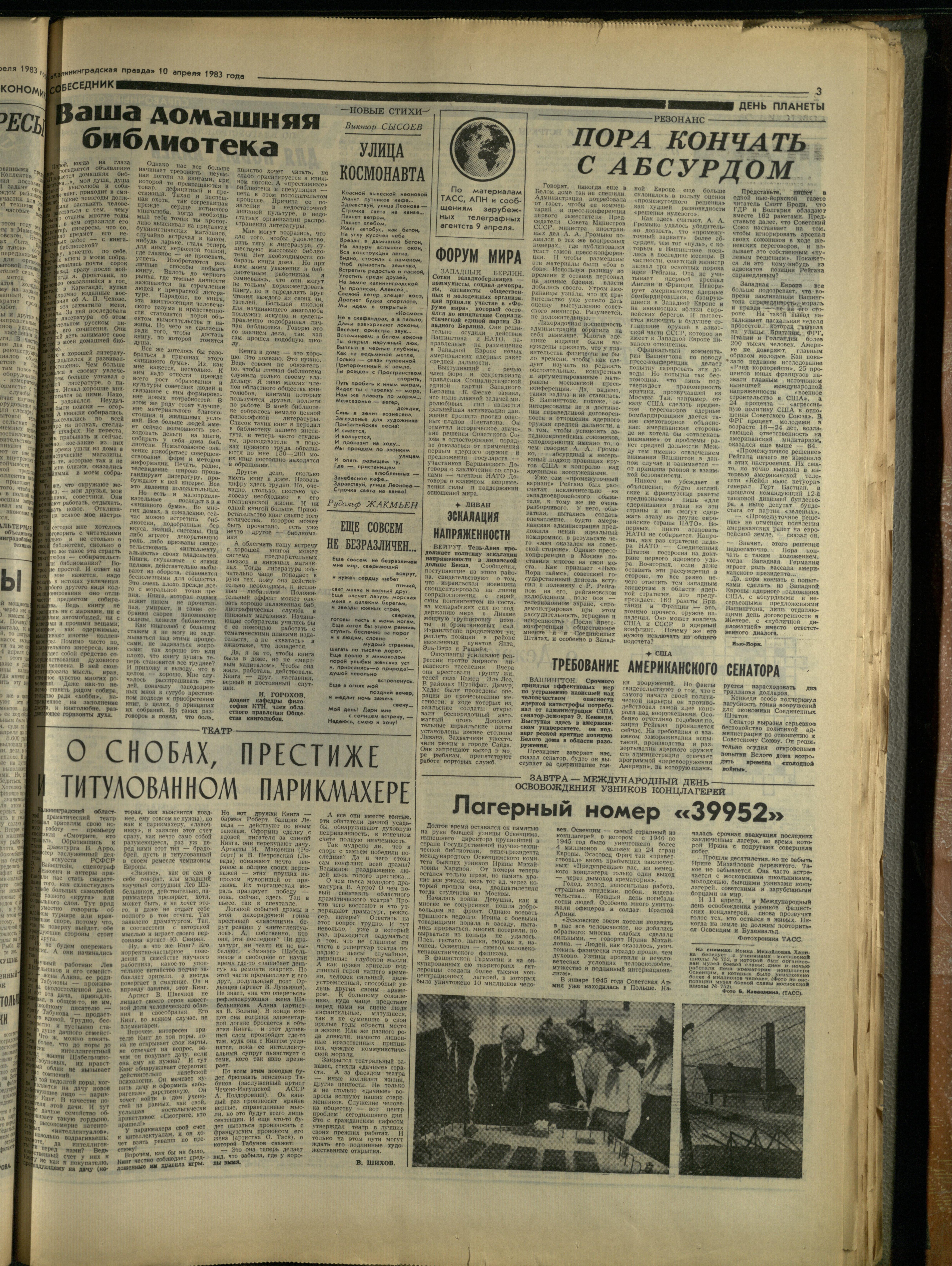 84-4-83-3
