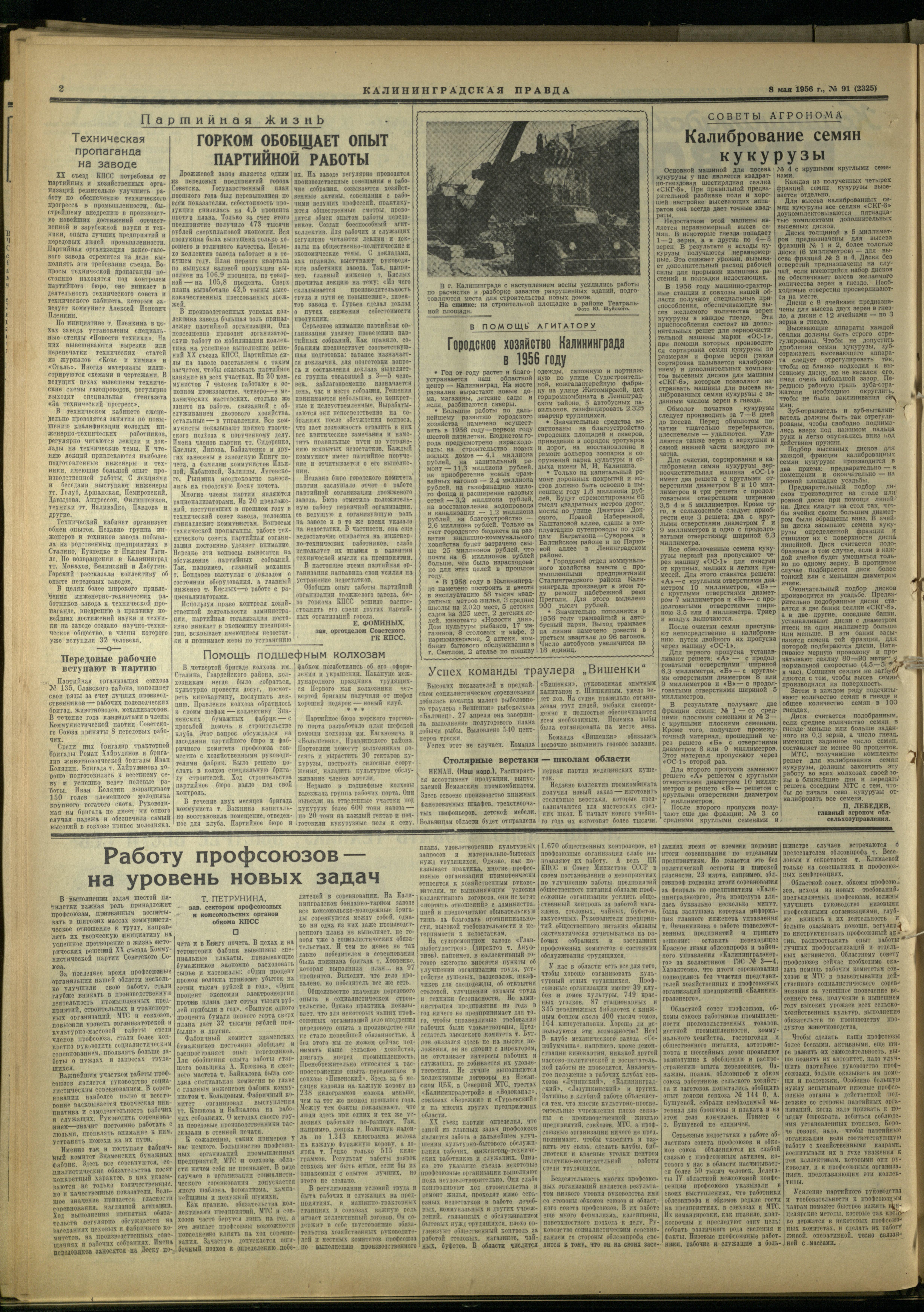 91-5-56-2