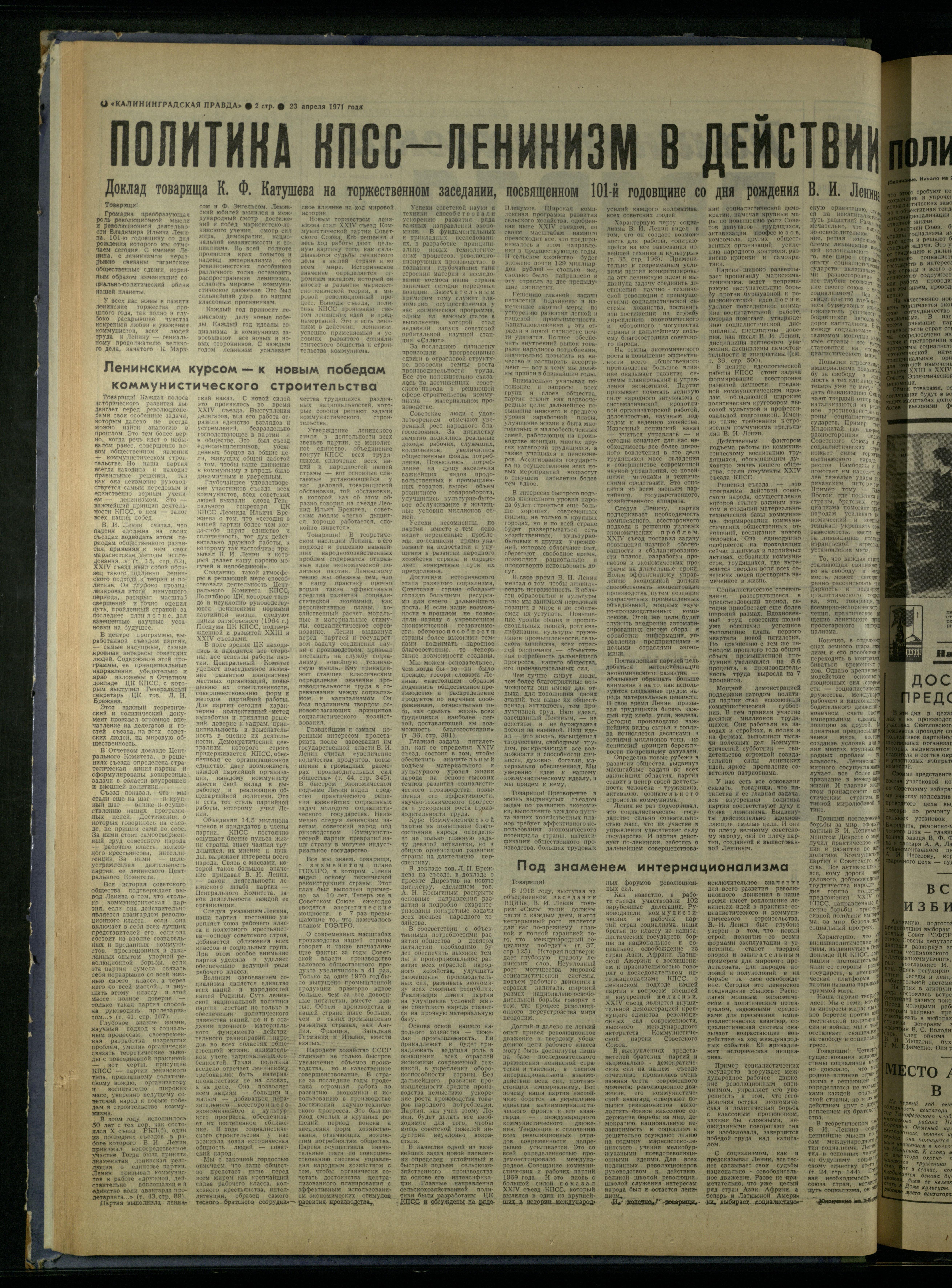 95-4-71-2
