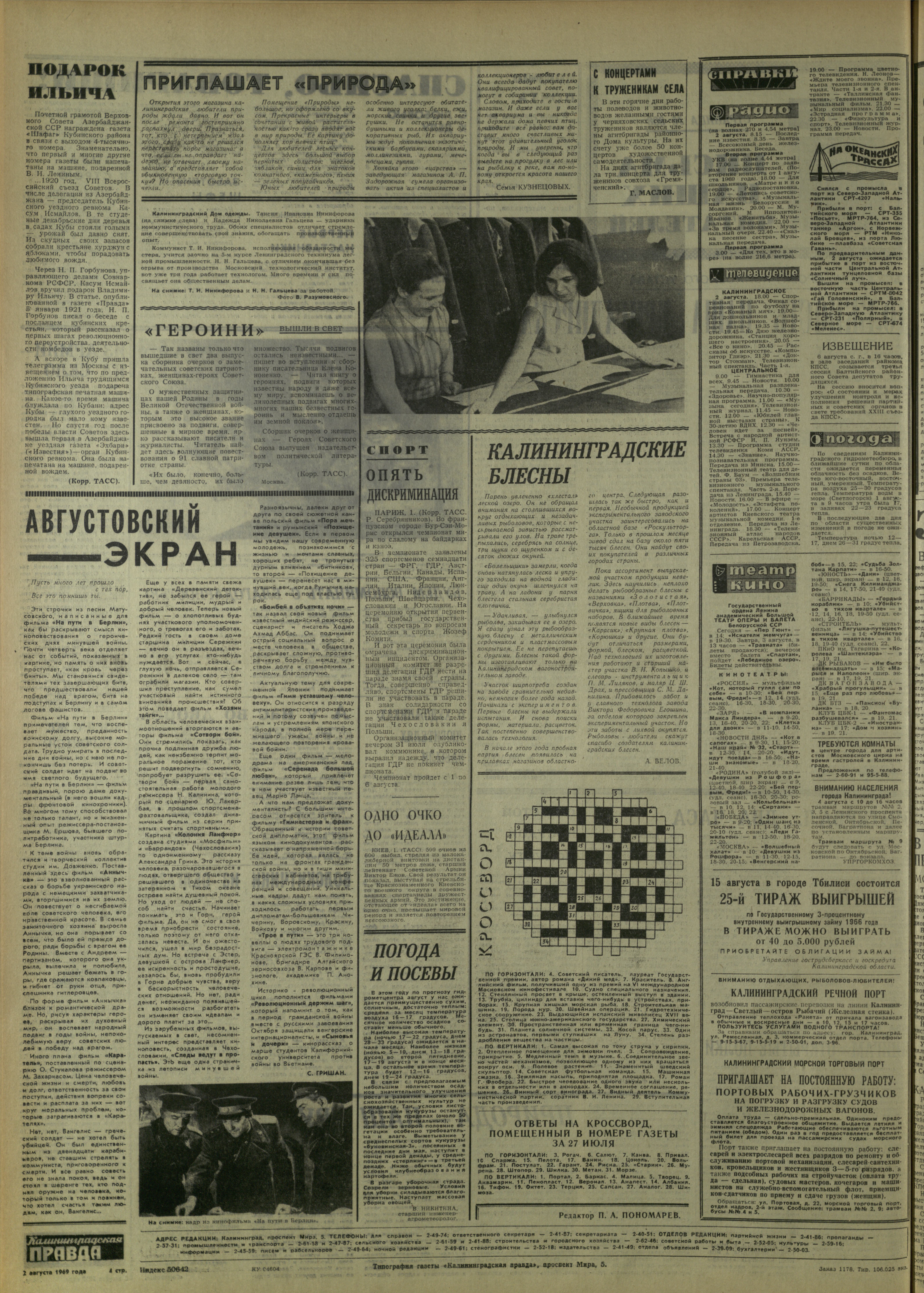 178-8-69-4