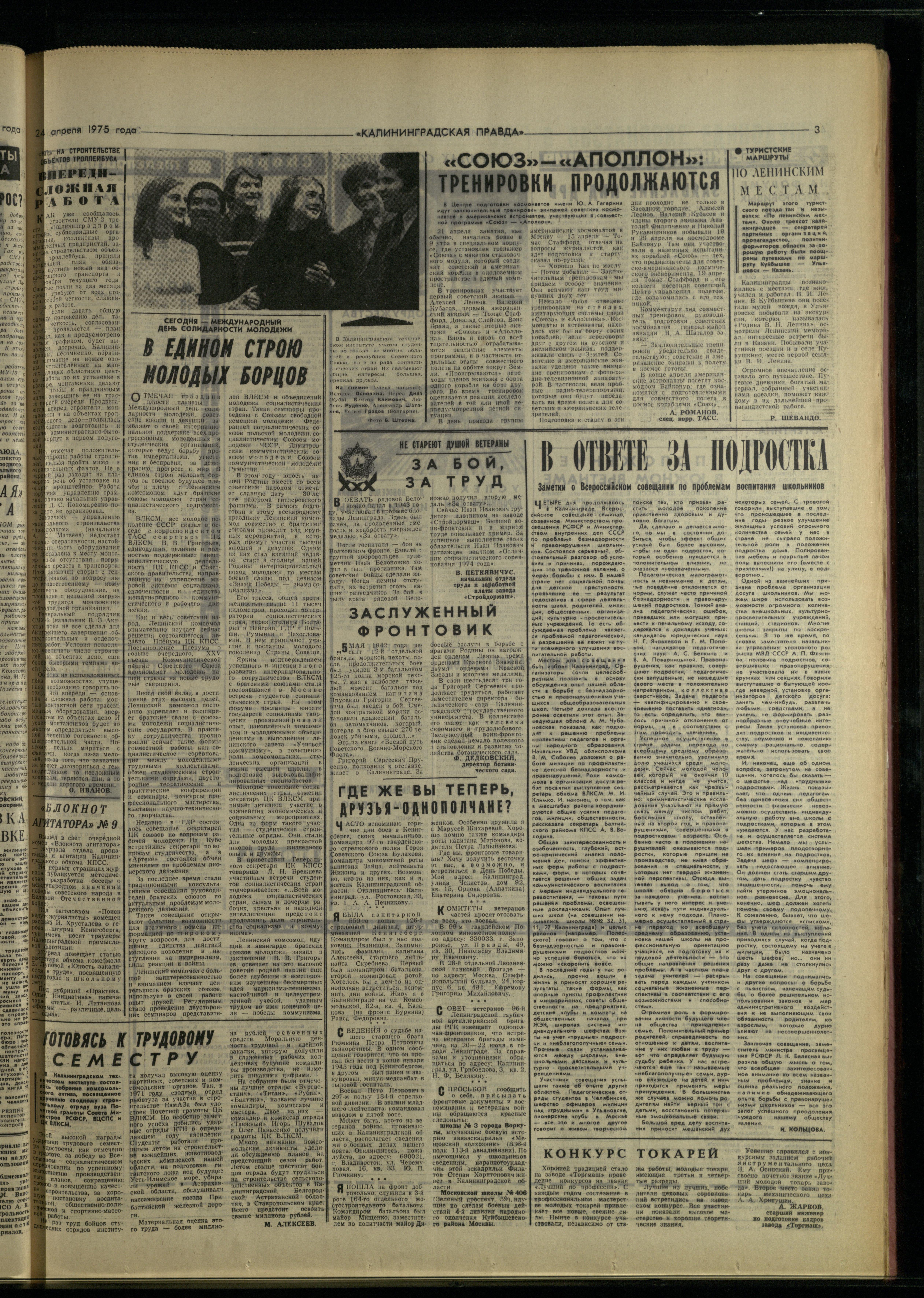 96-4-75-3