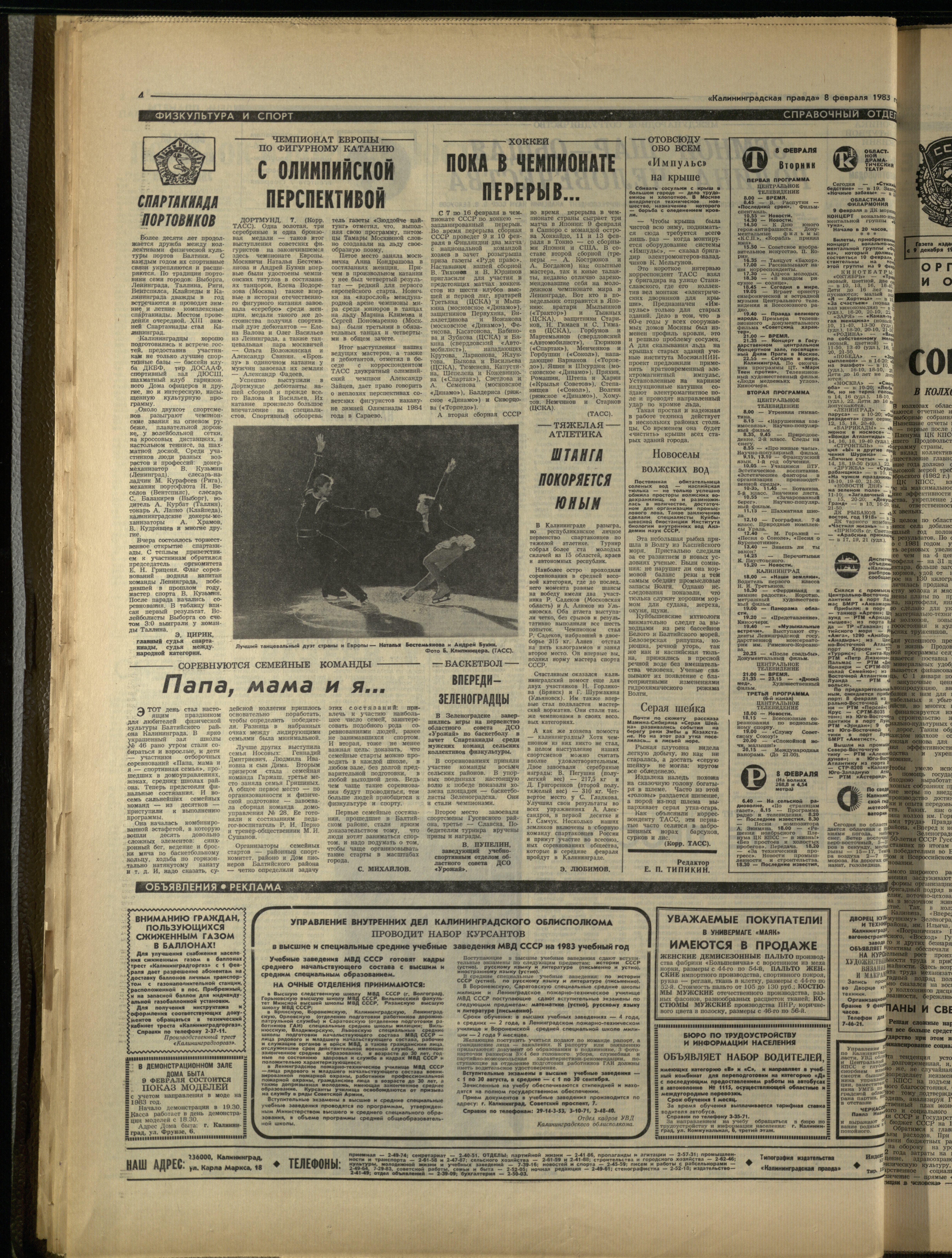 32-2-83-4
