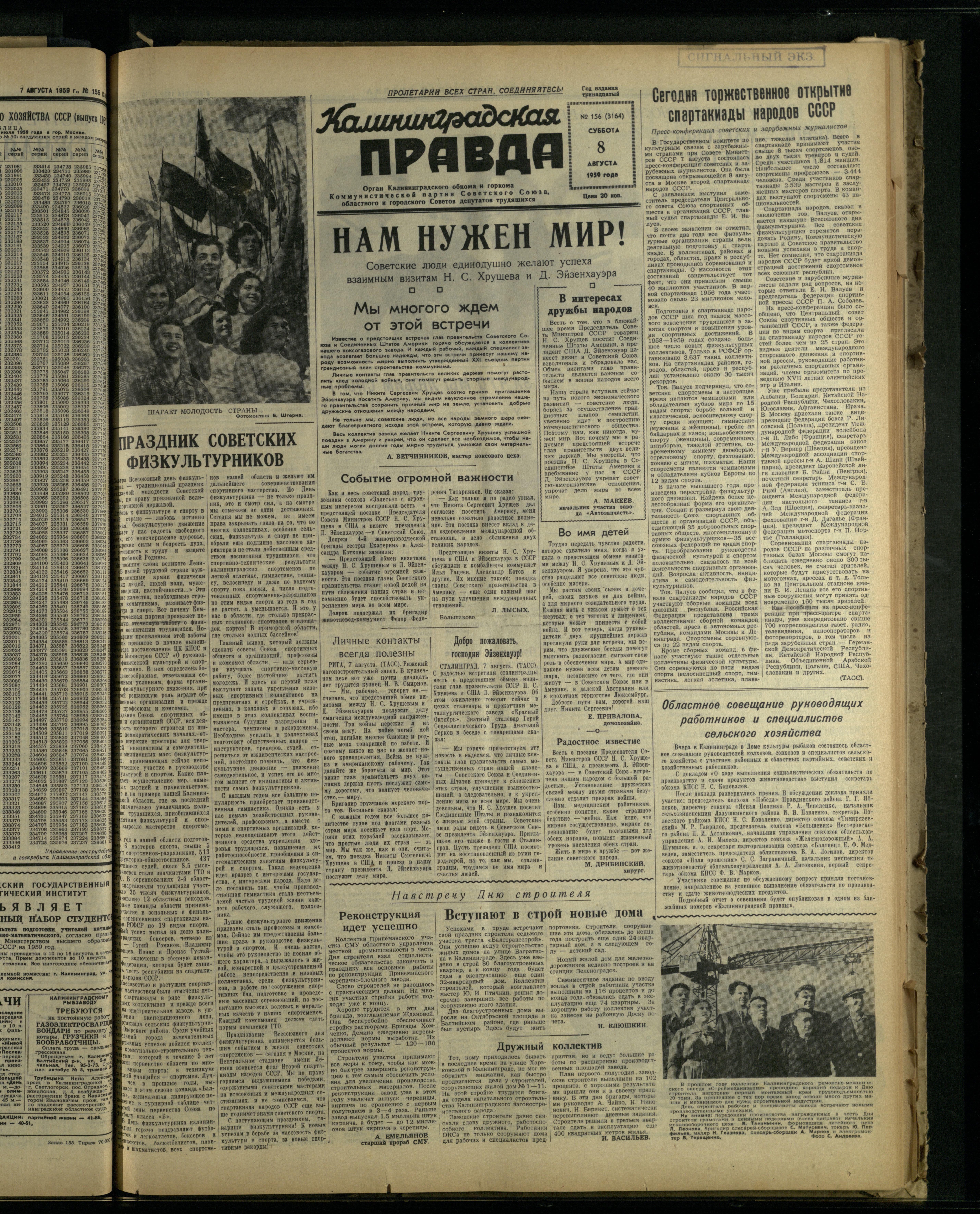156-8-59-1