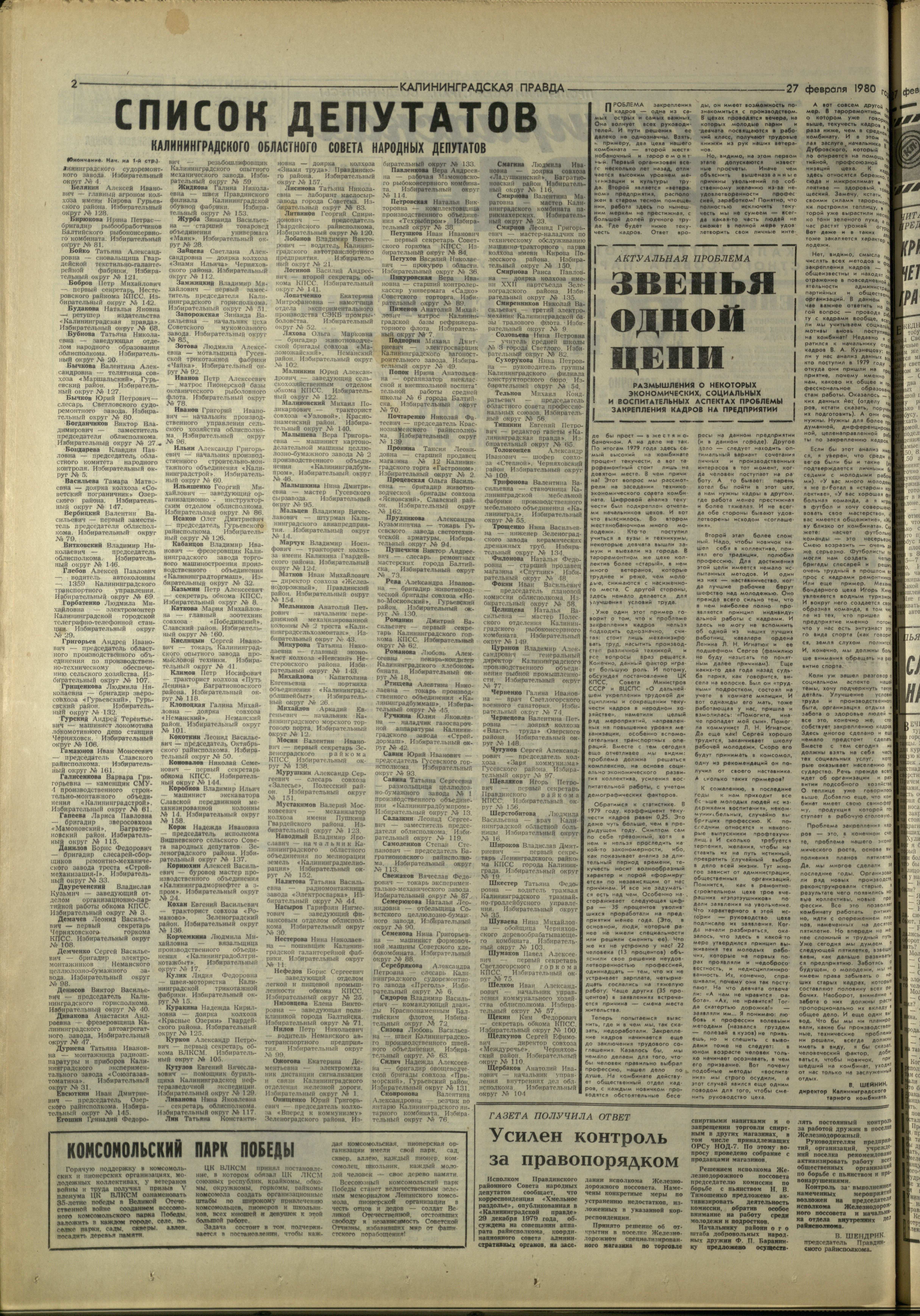 49-2-80-2