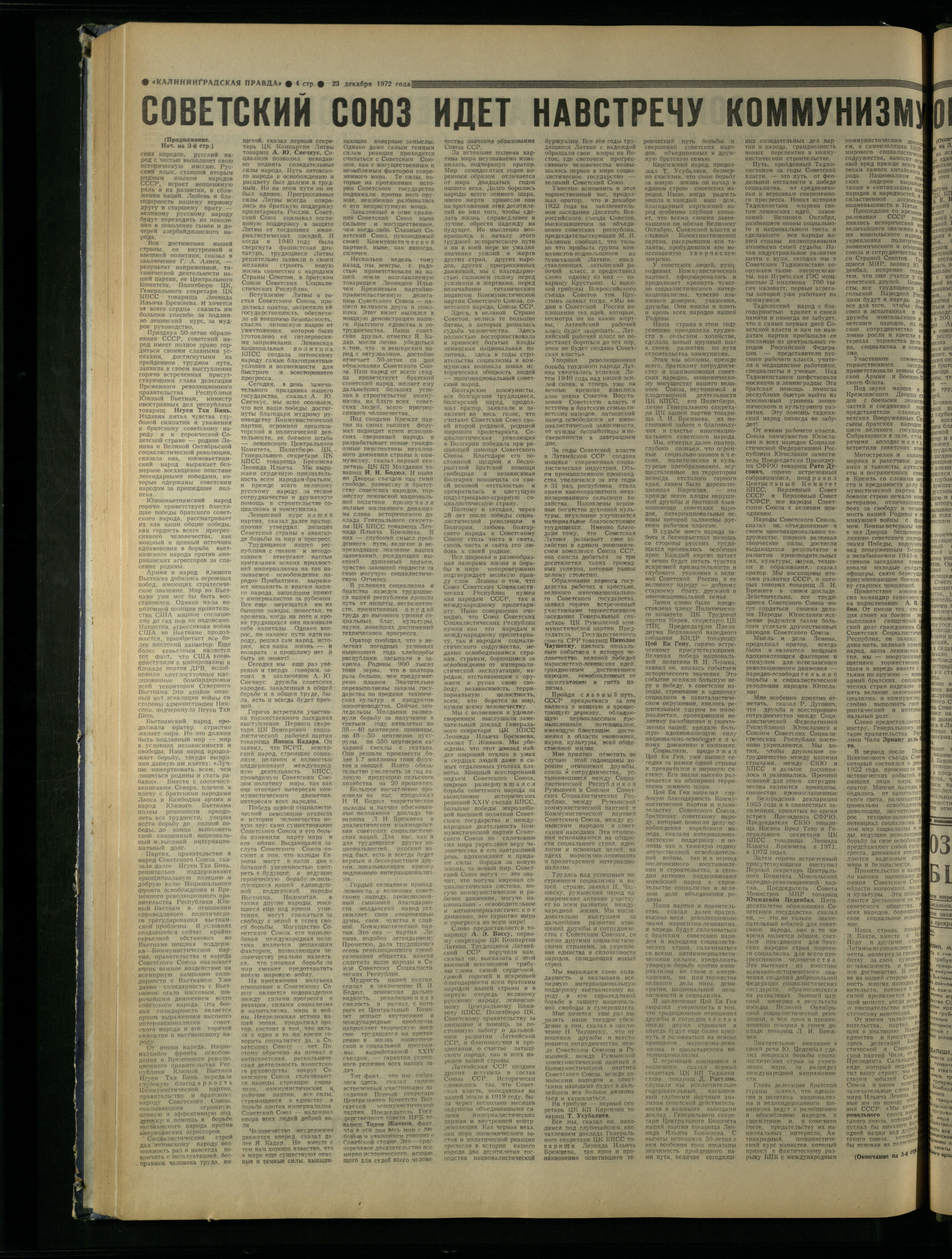 299-12-72-4