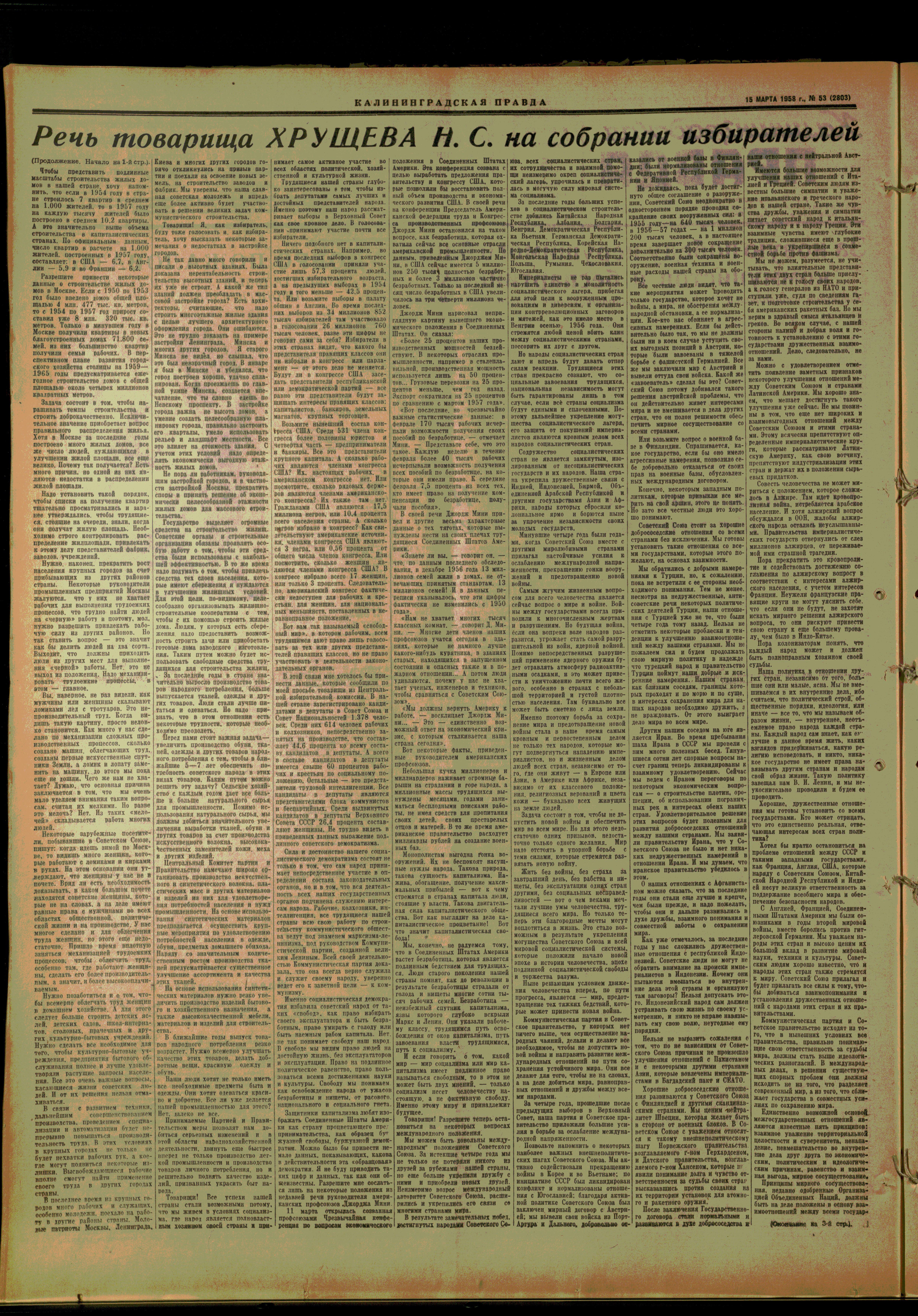 53-3-58-2