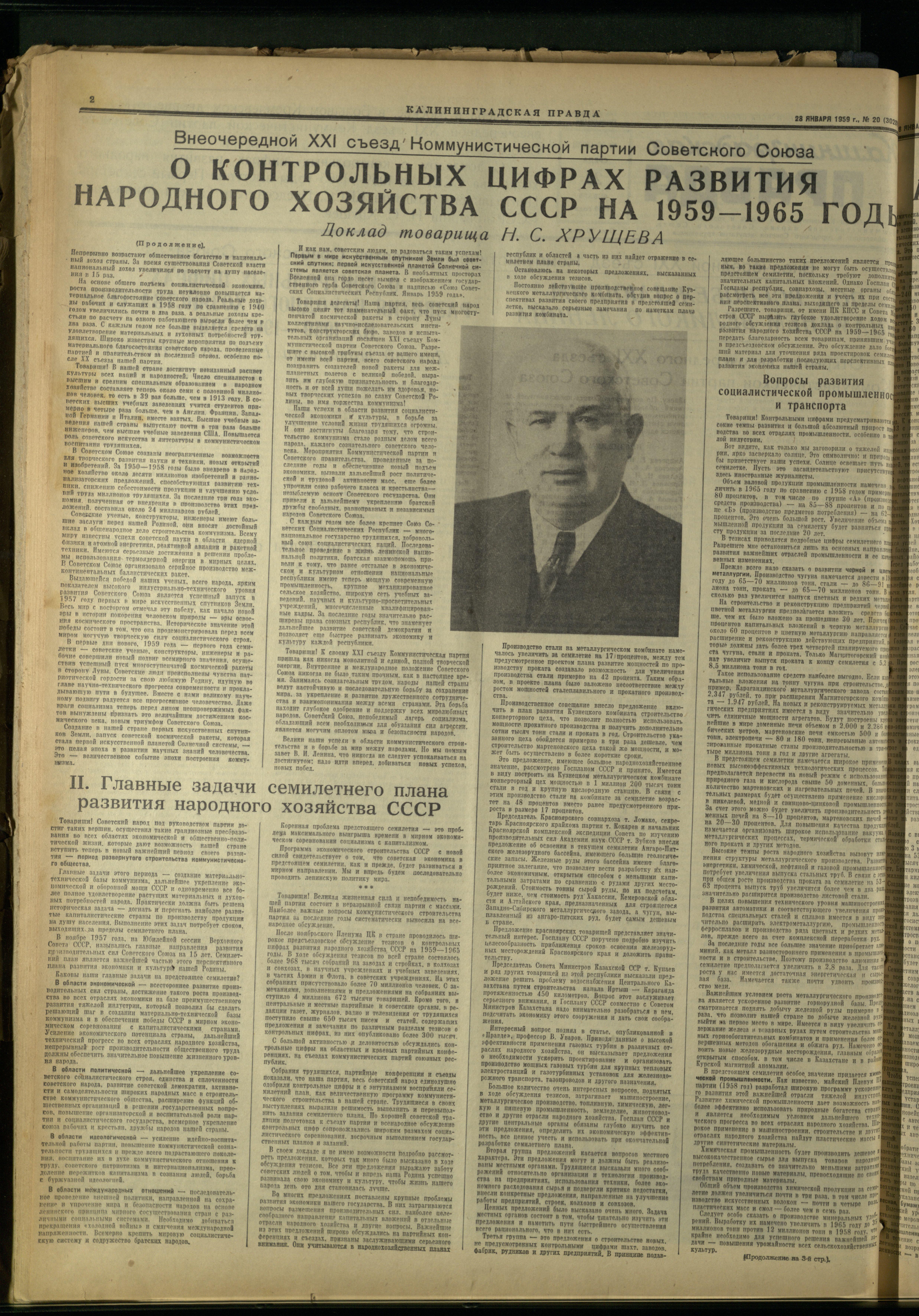 20-1-59-2