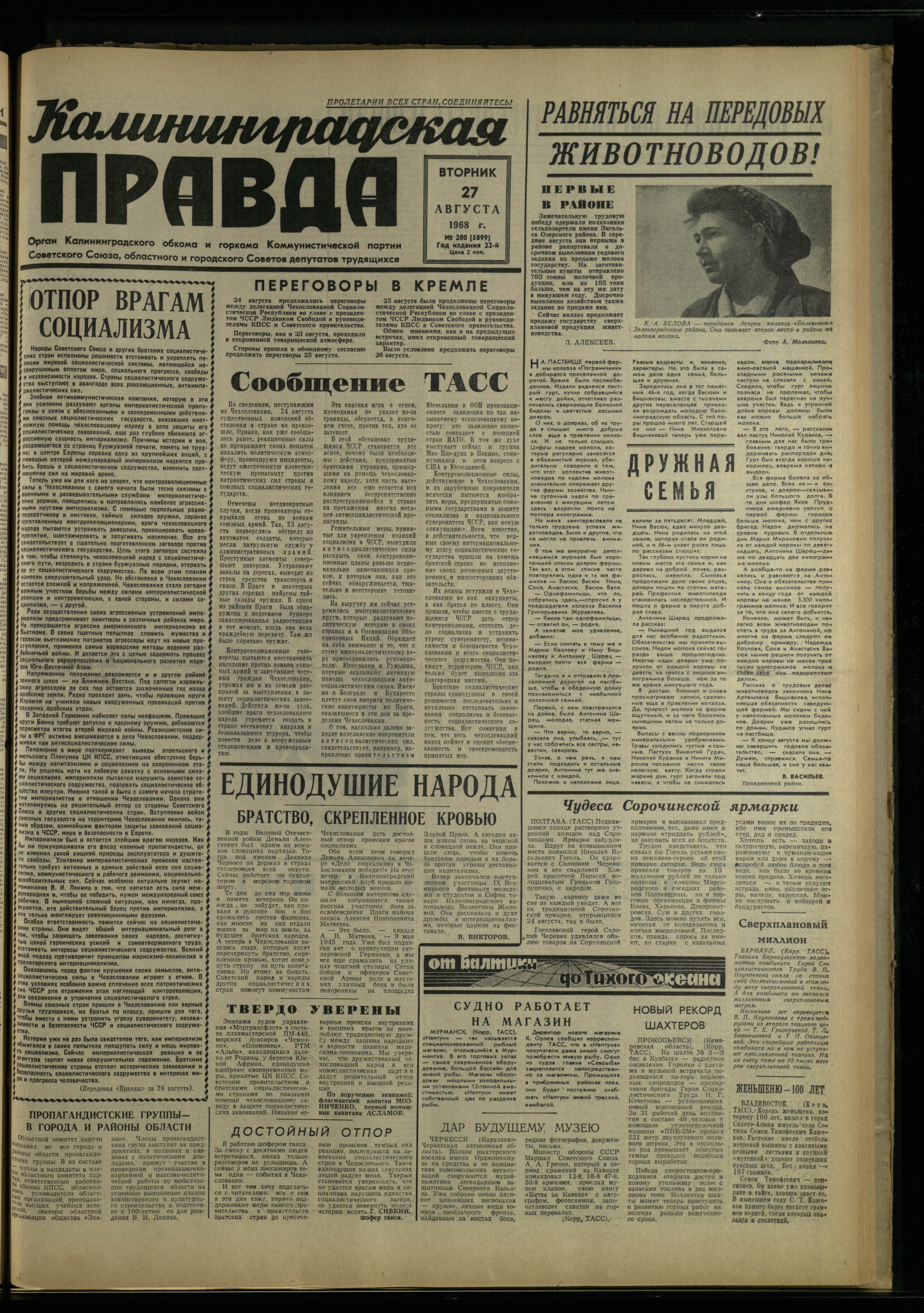 200-8-68-1