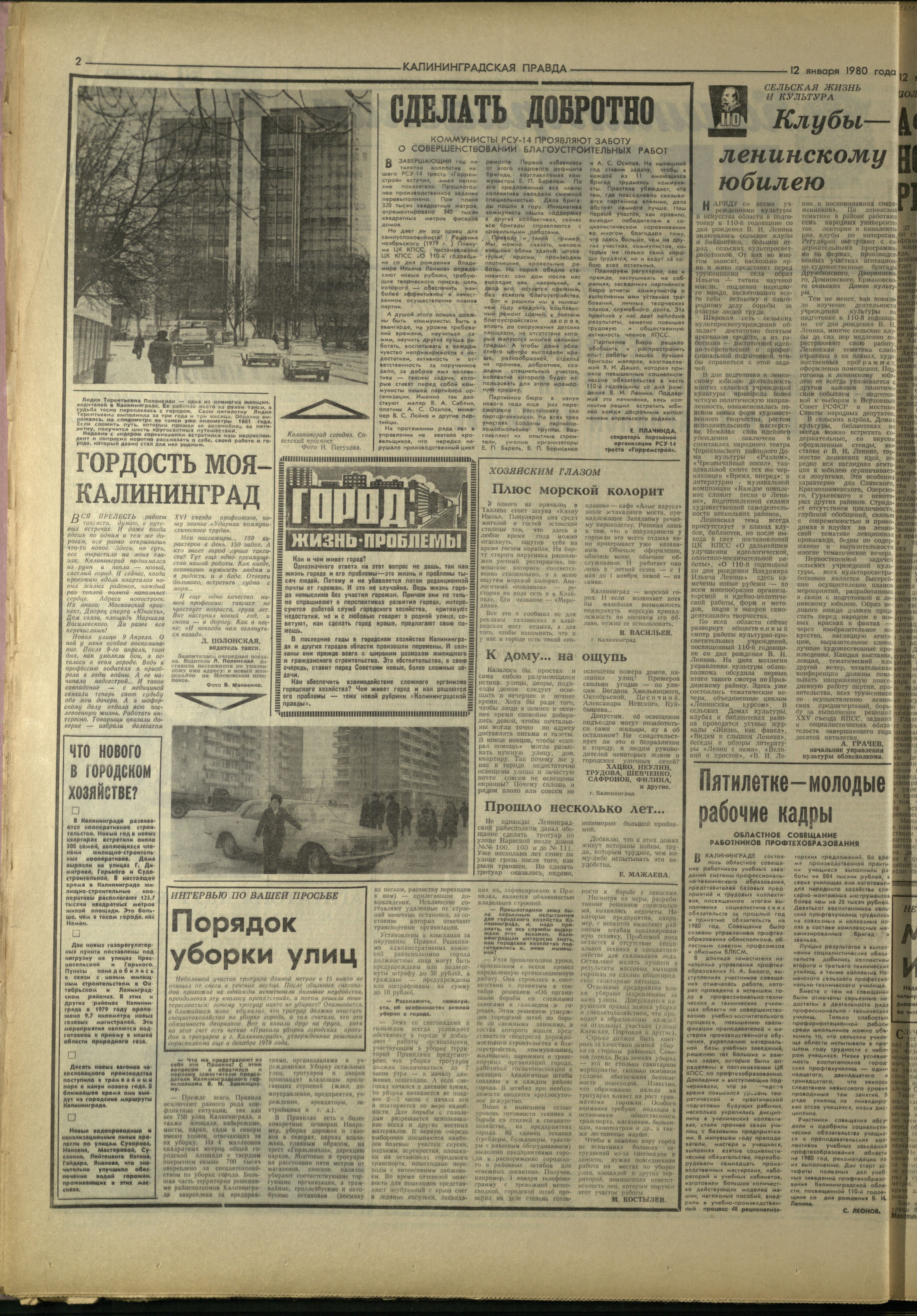 10-1-80-2