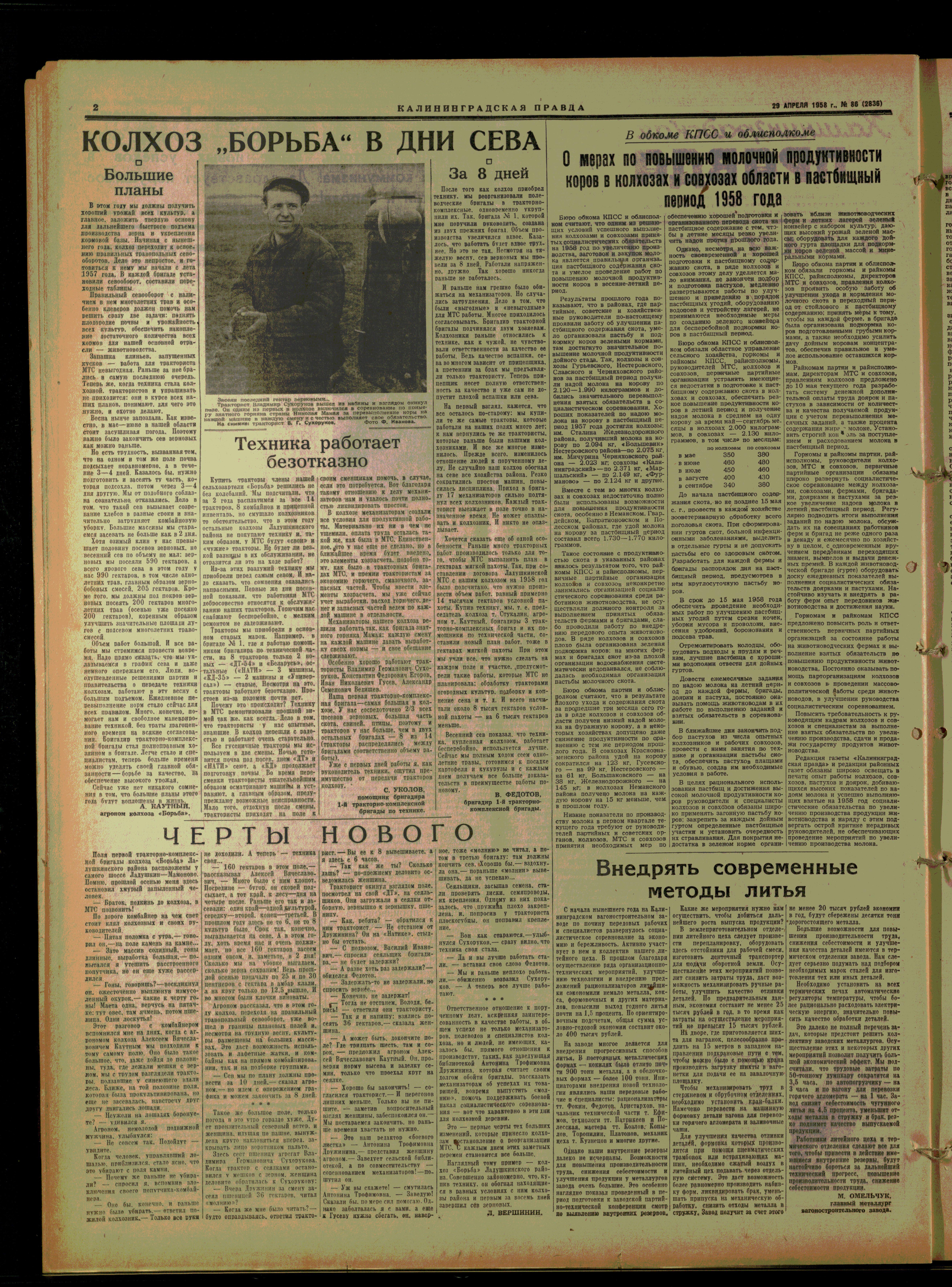 86-4-58-2