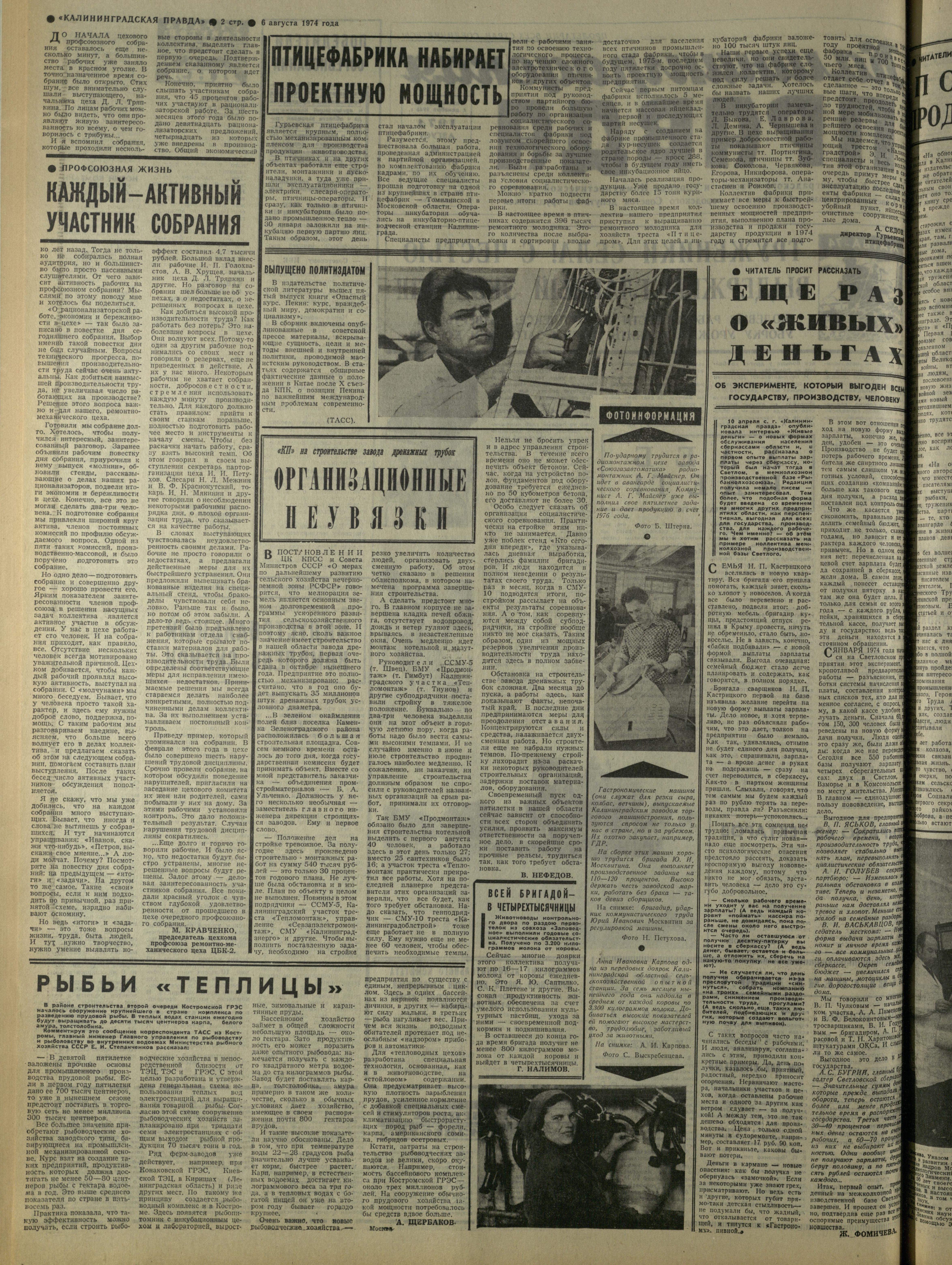 182-8-74-2
