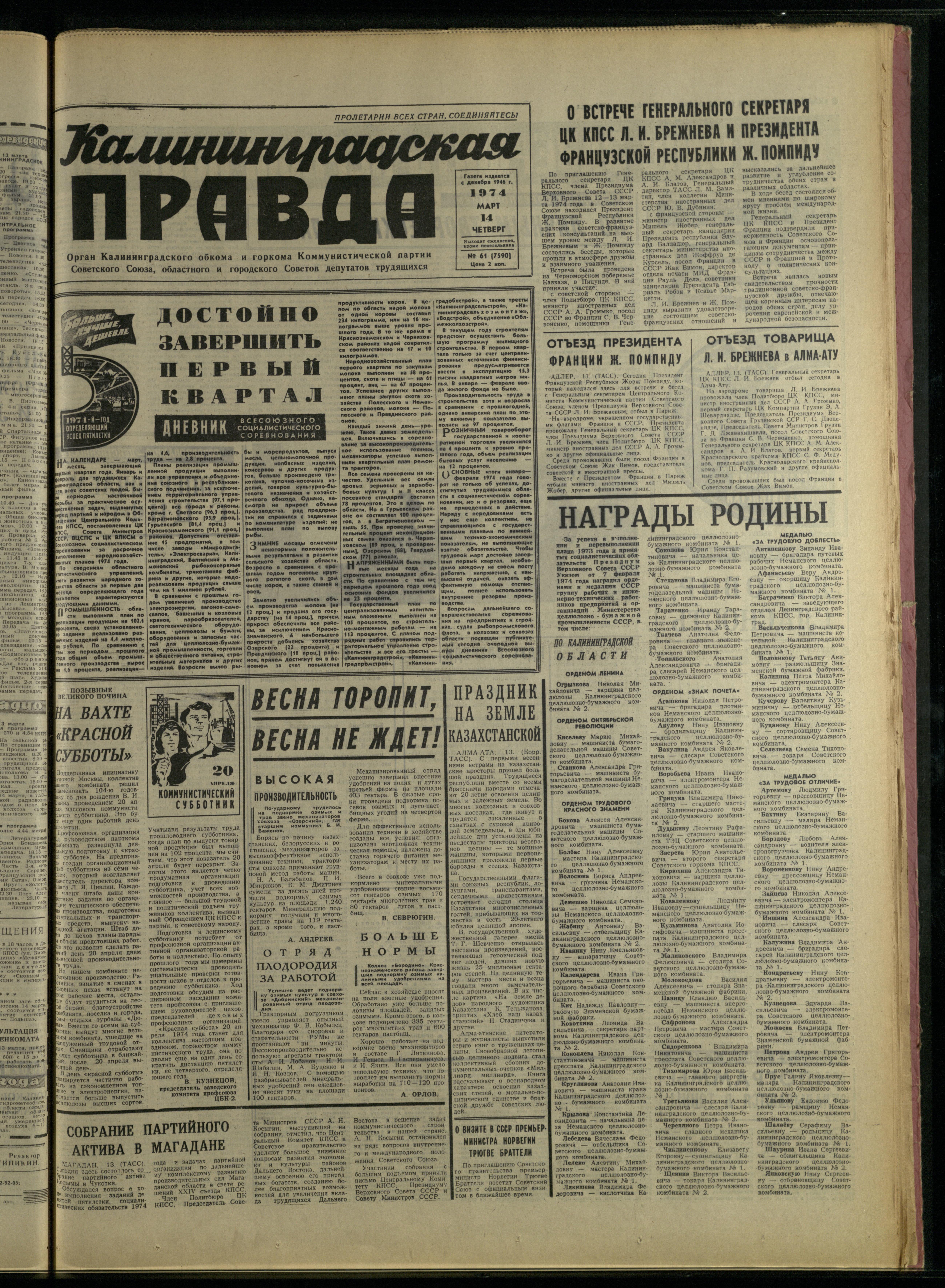 61-3-74-1