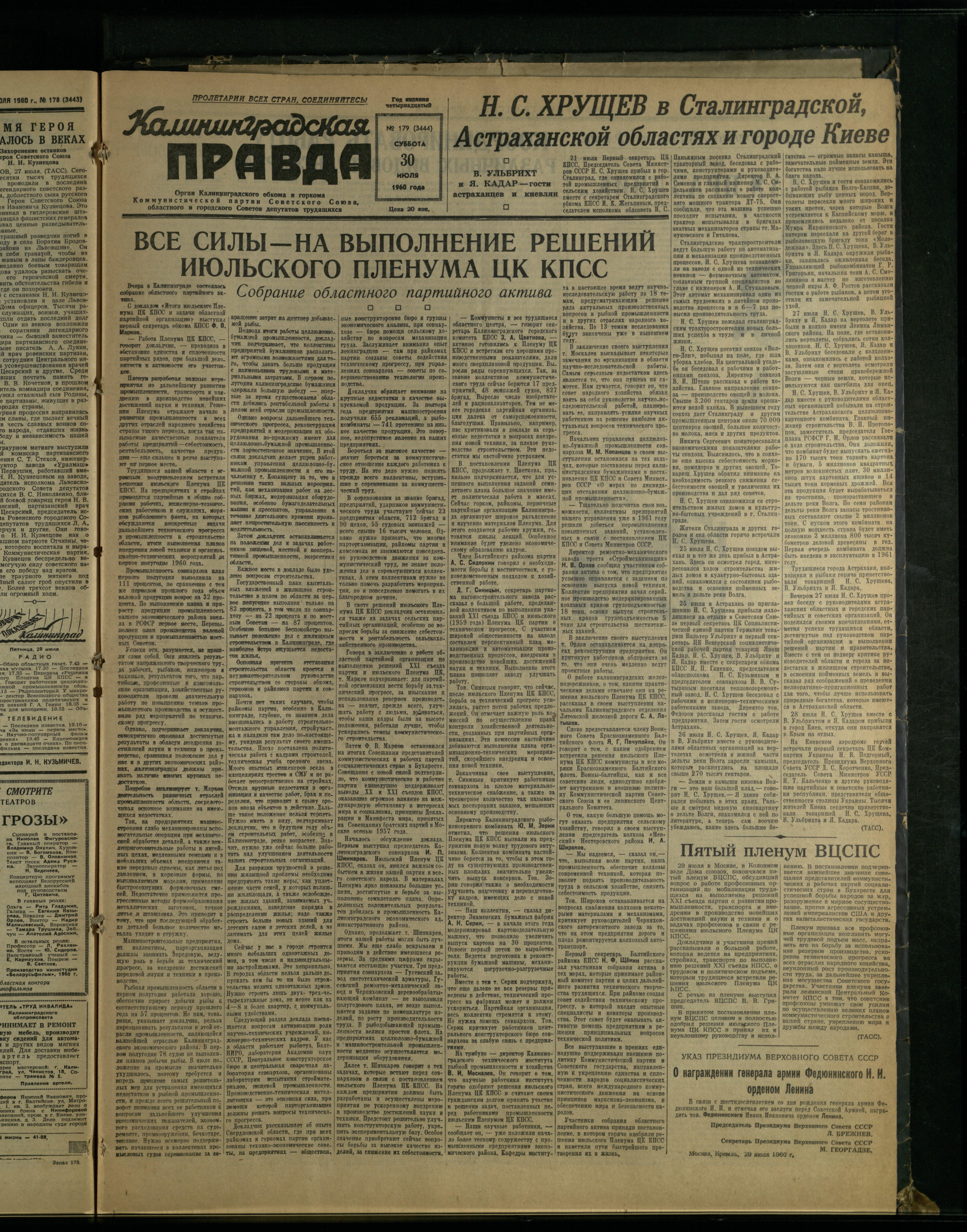 179-7-60-1
