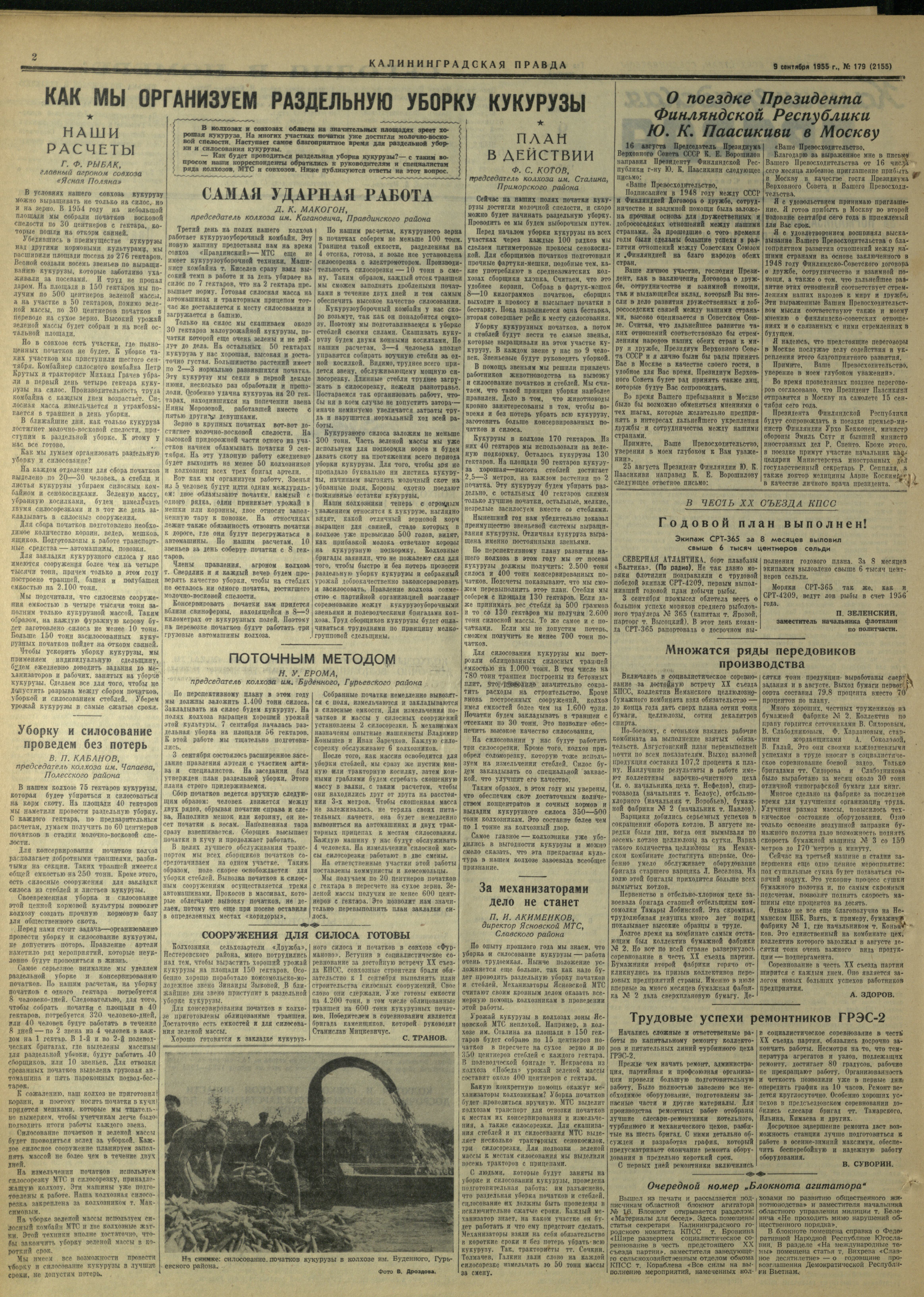 179-9-55-2