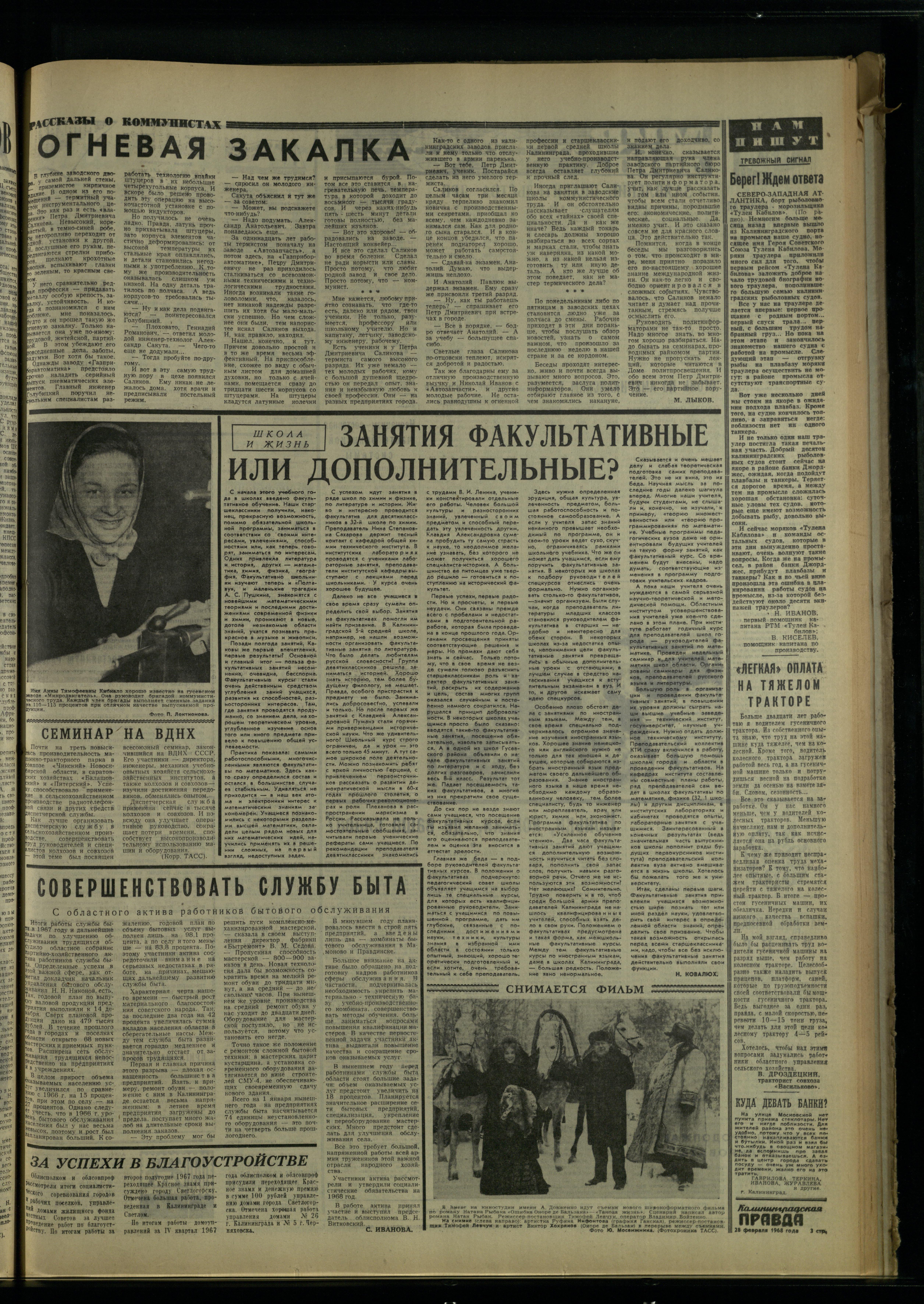 49-2-68-3