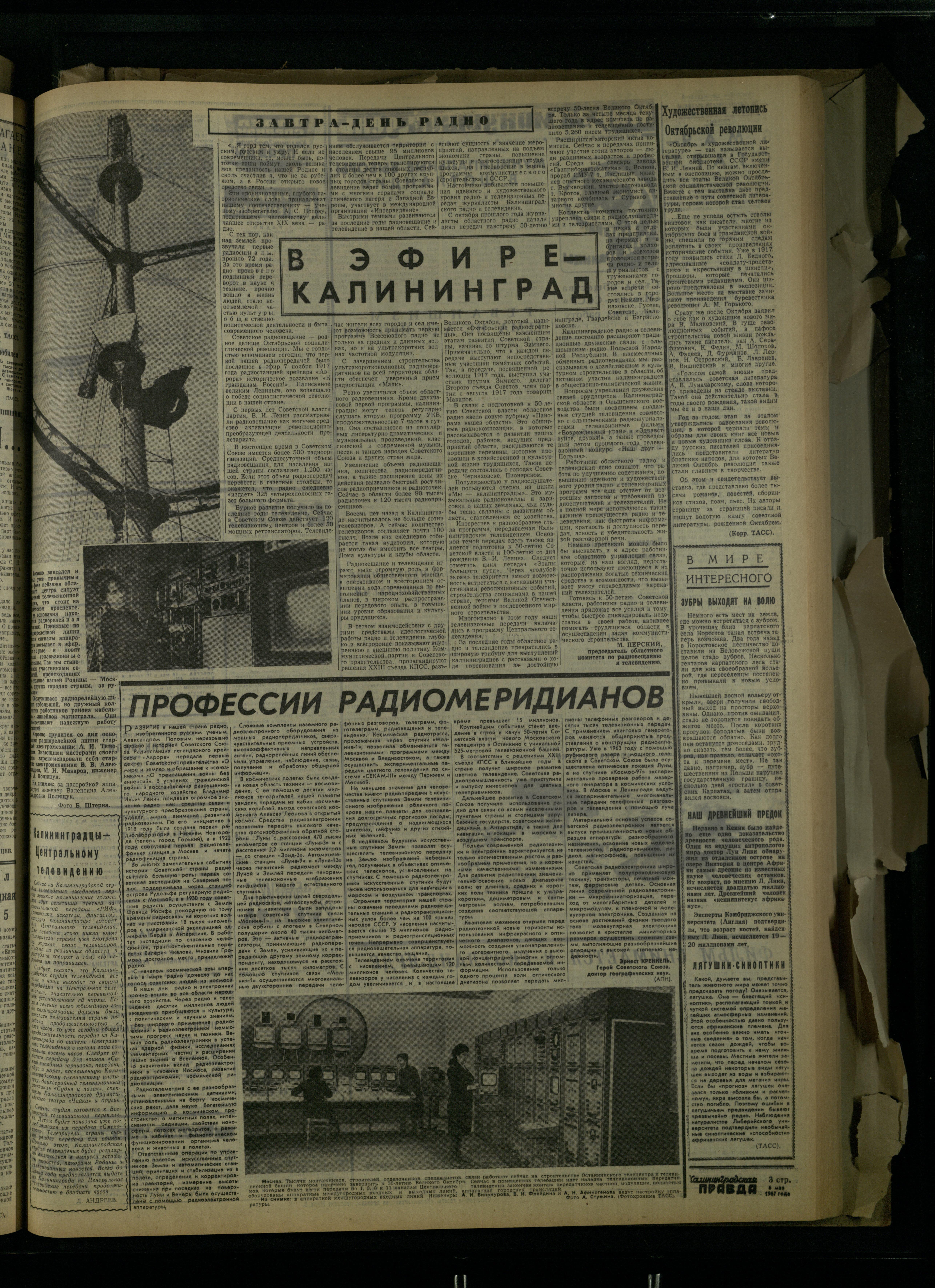 106-5-67-3