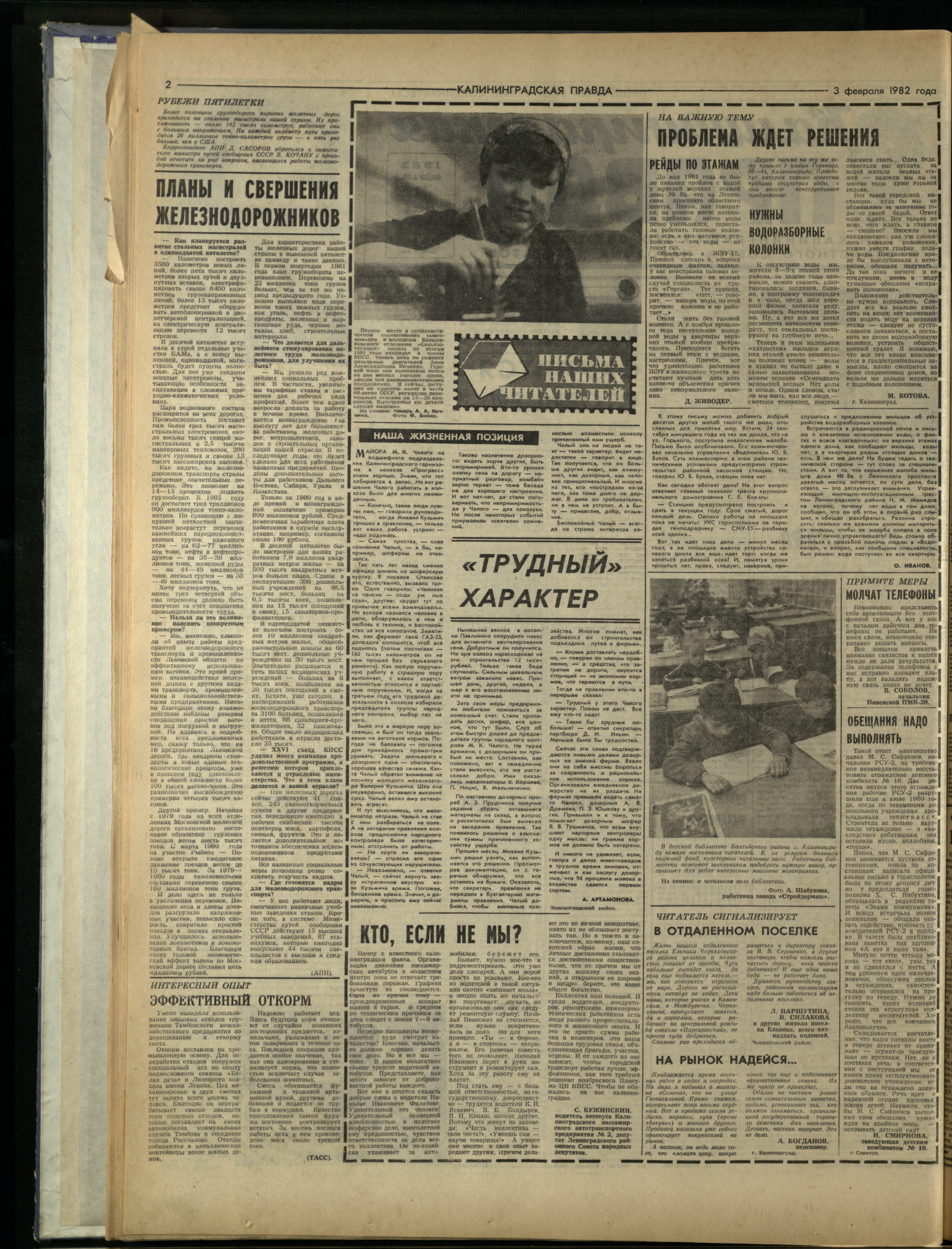 28-2-82-2