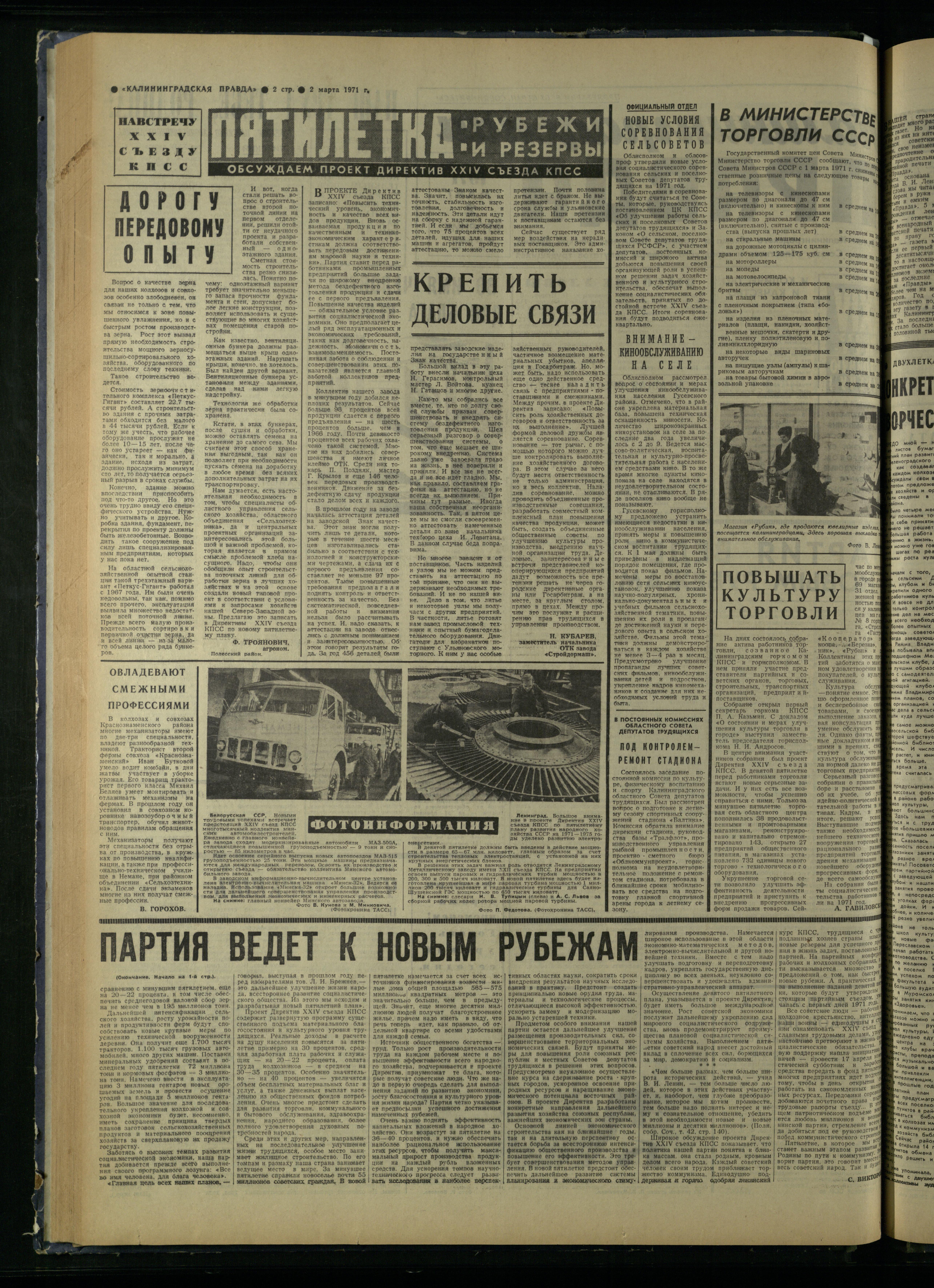 51-3-71-2
