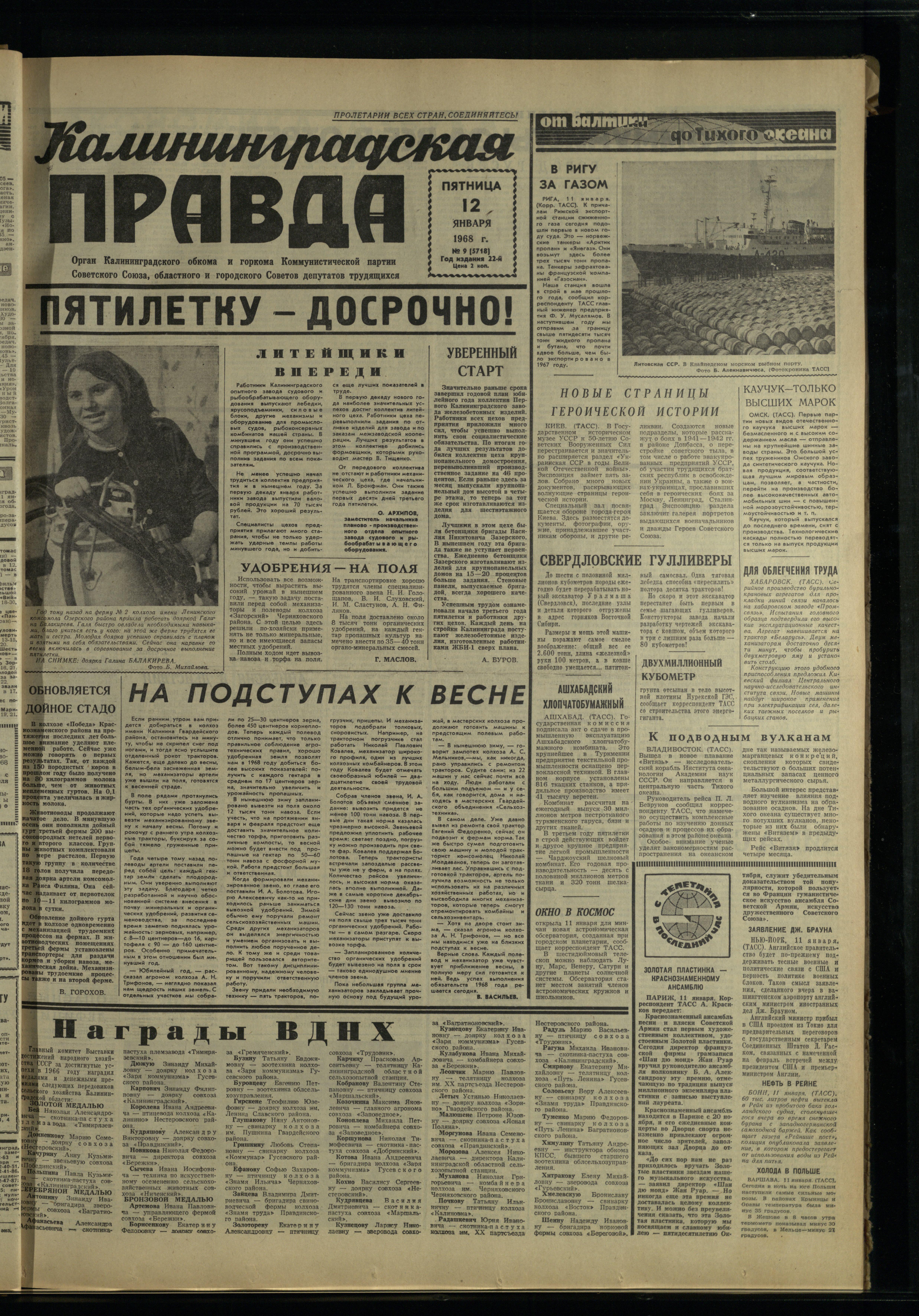 9-1-68-1