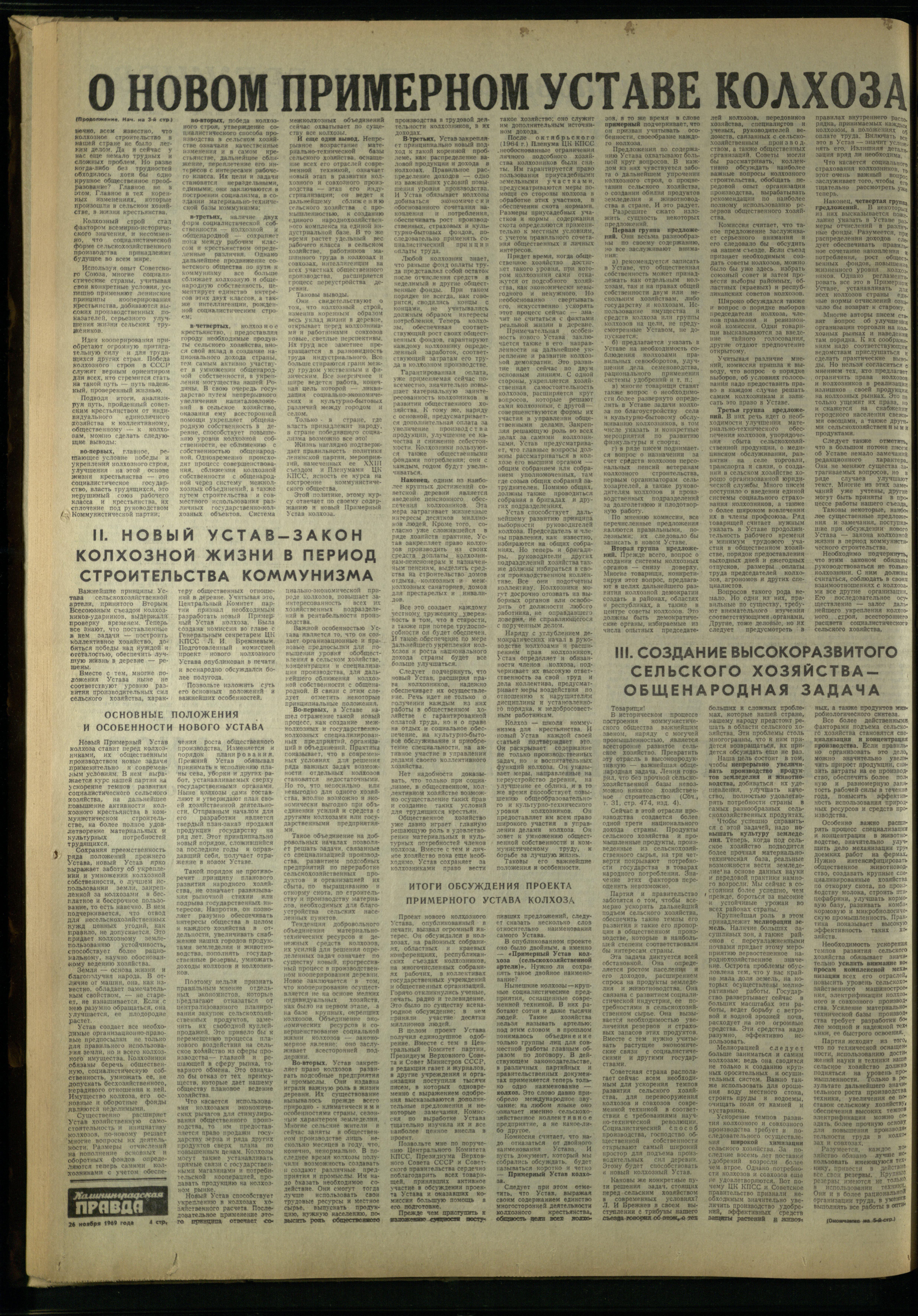 276-11-69-4