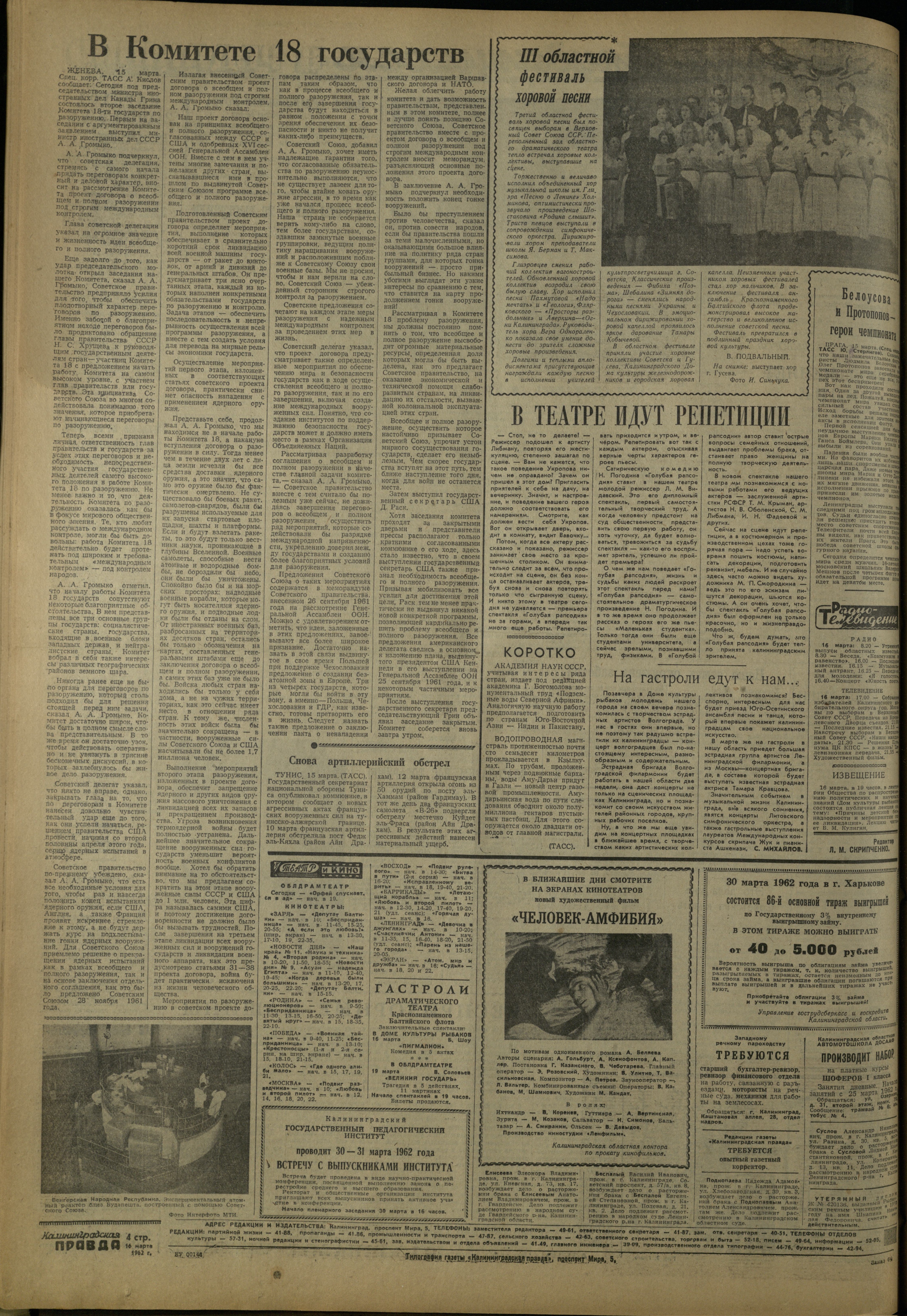 64-3-62-4