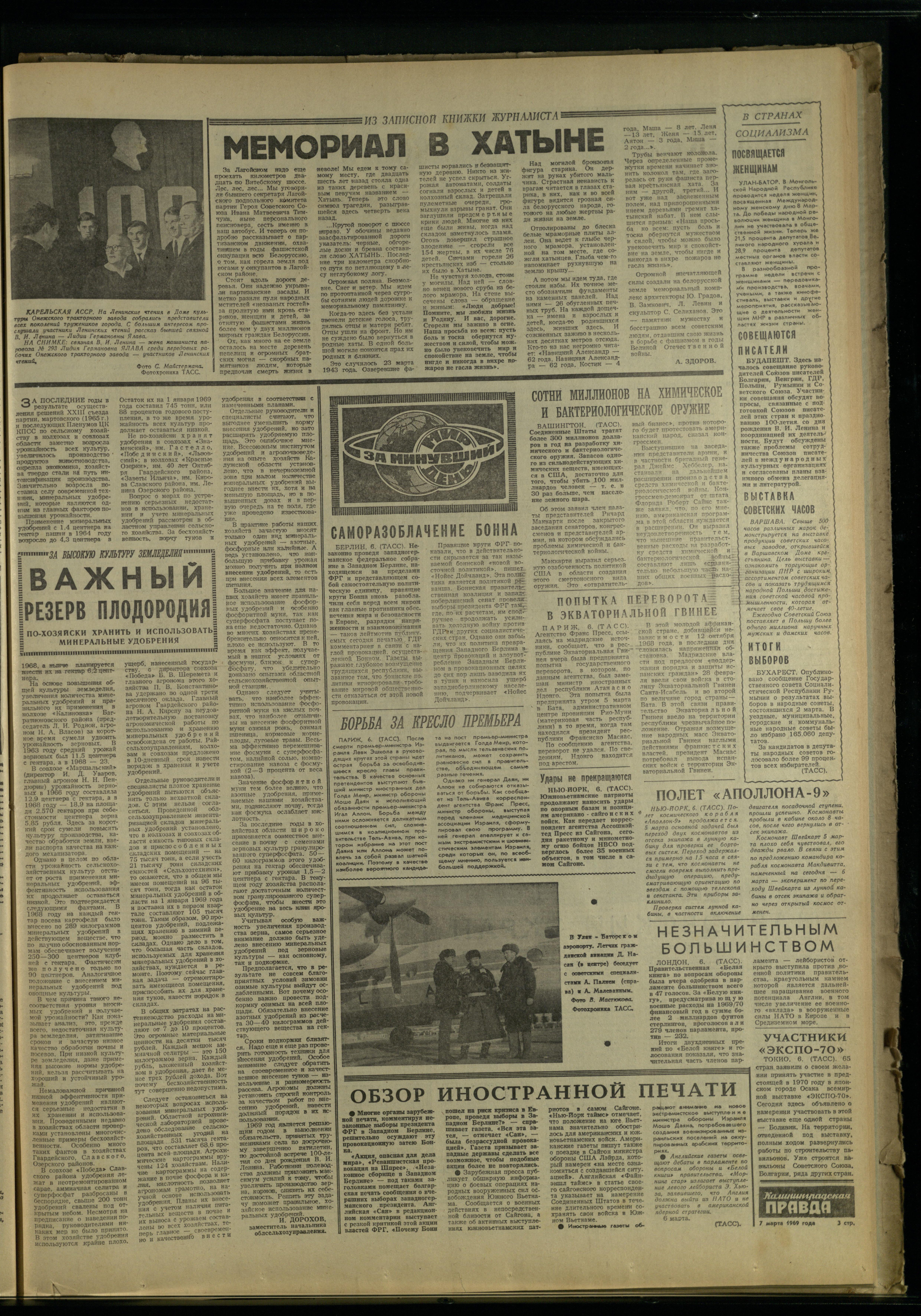 56-3-69-3