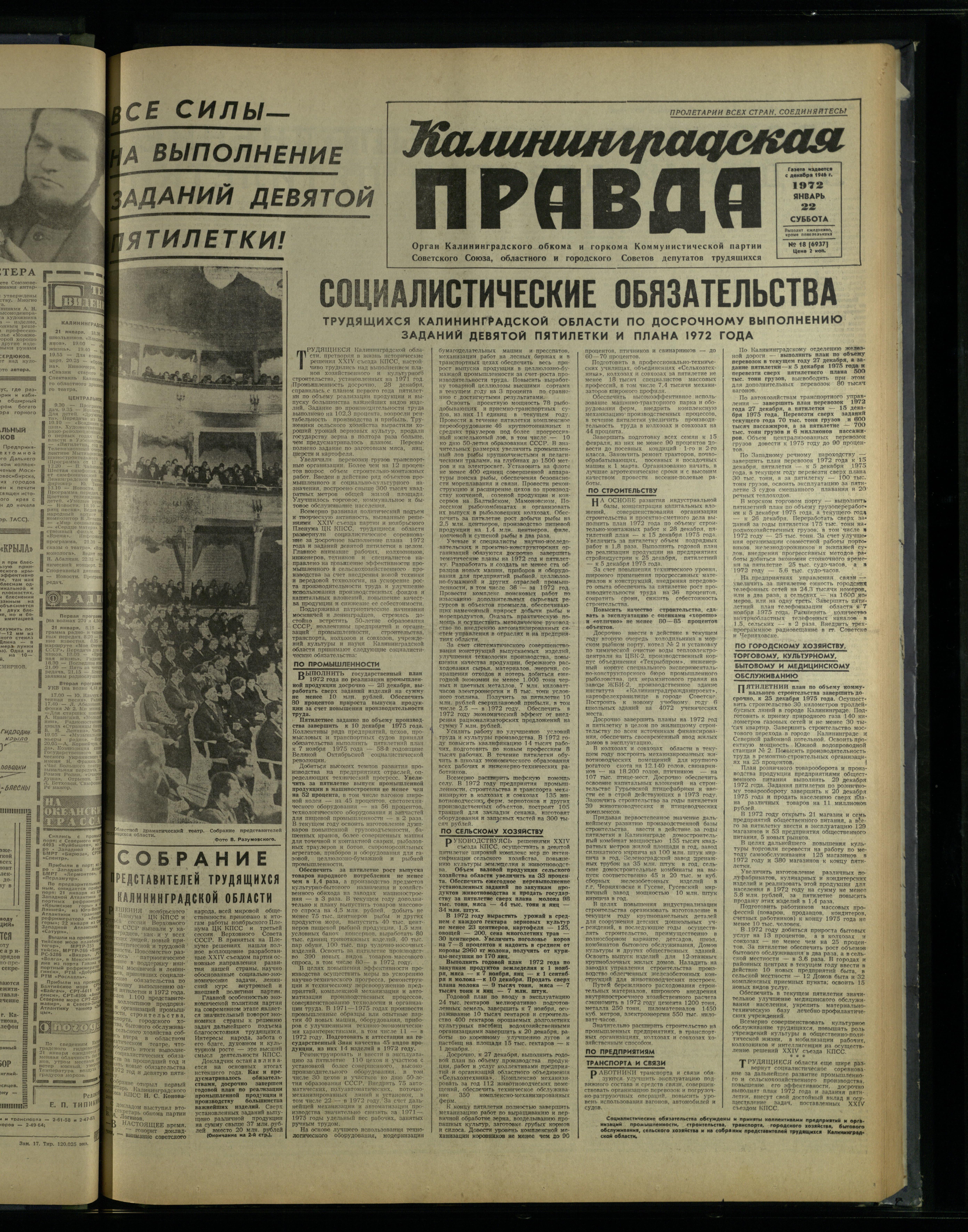 18-1-72-1