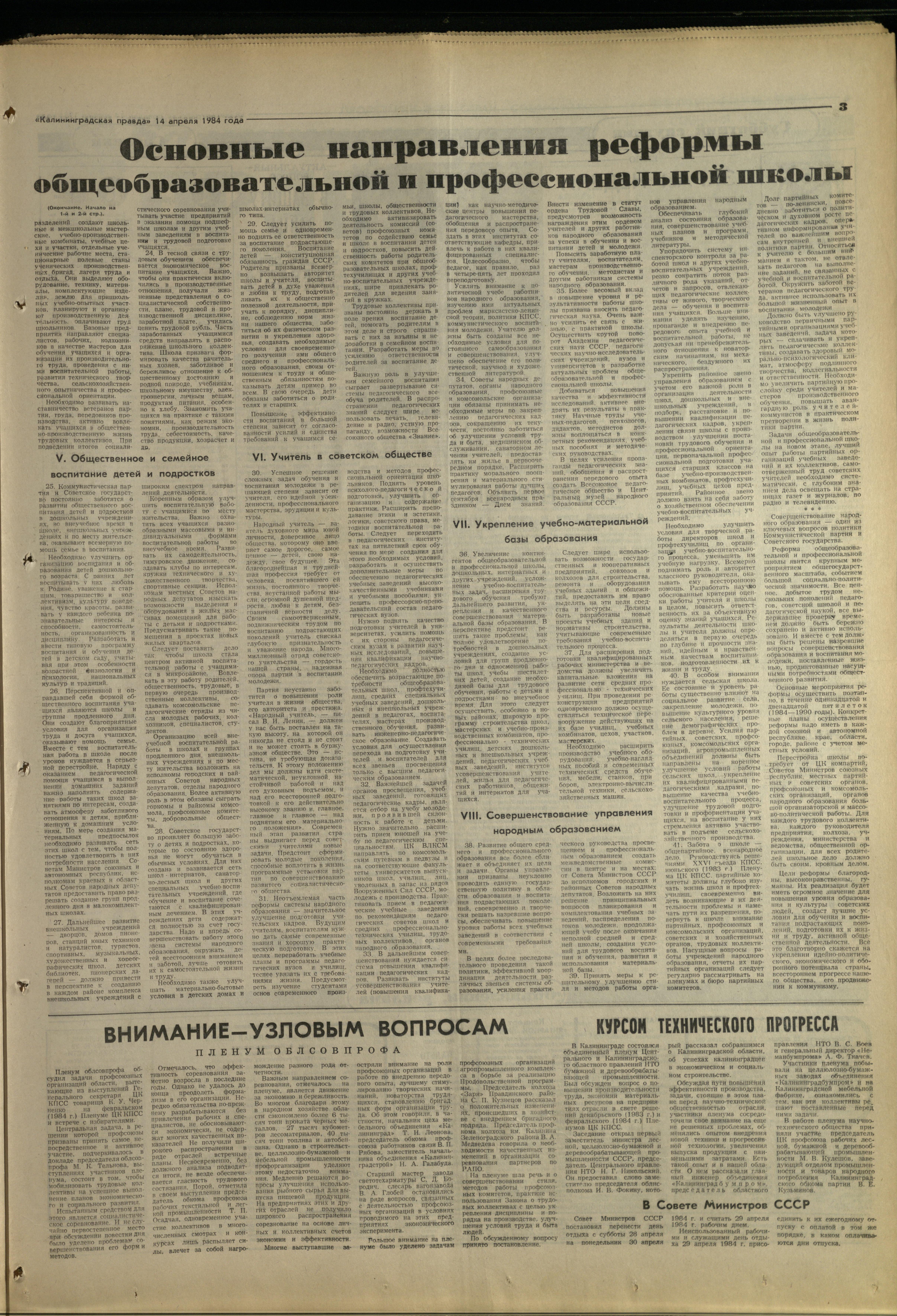 88-4-84-3