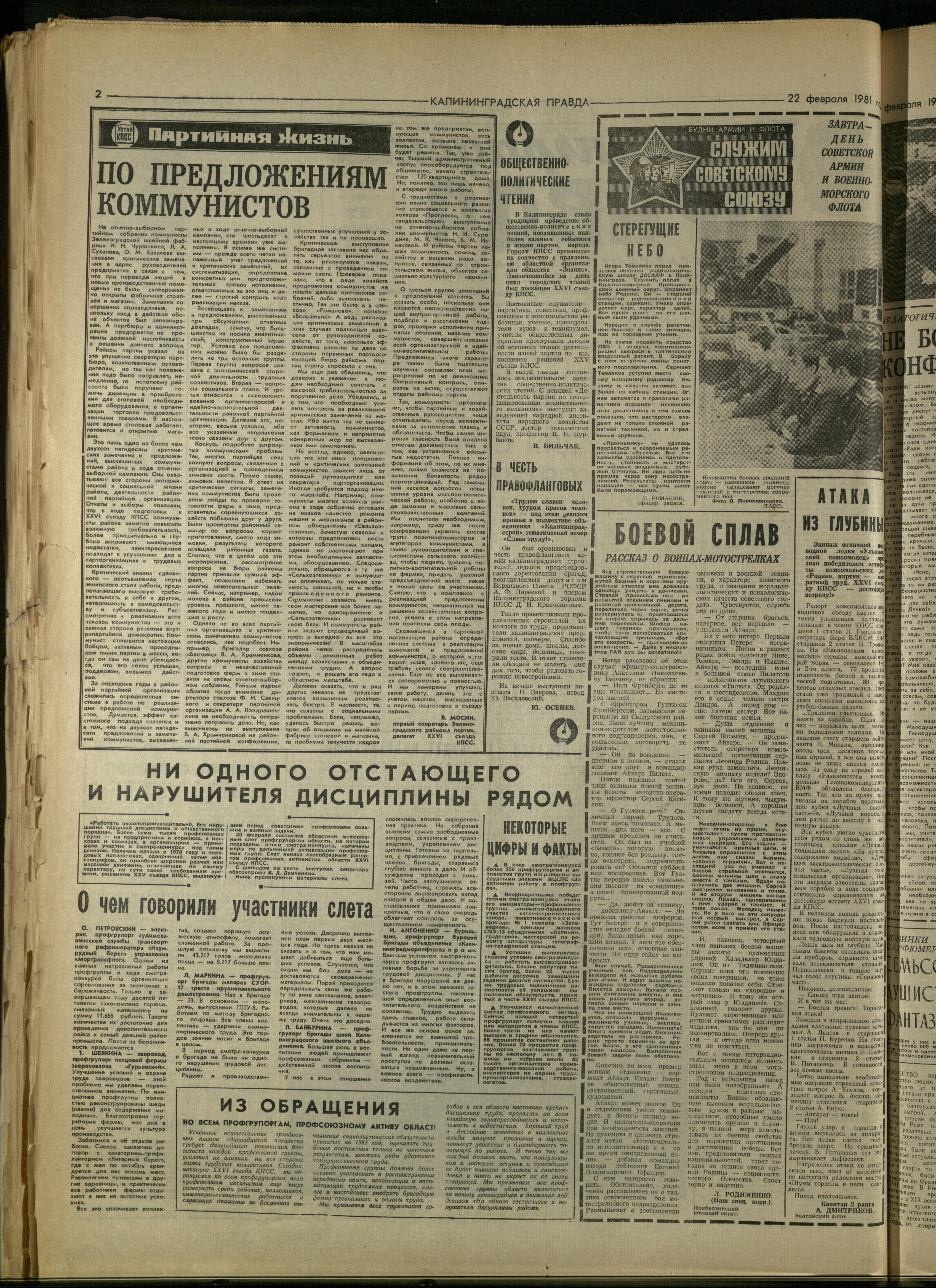 44-2-81-2
