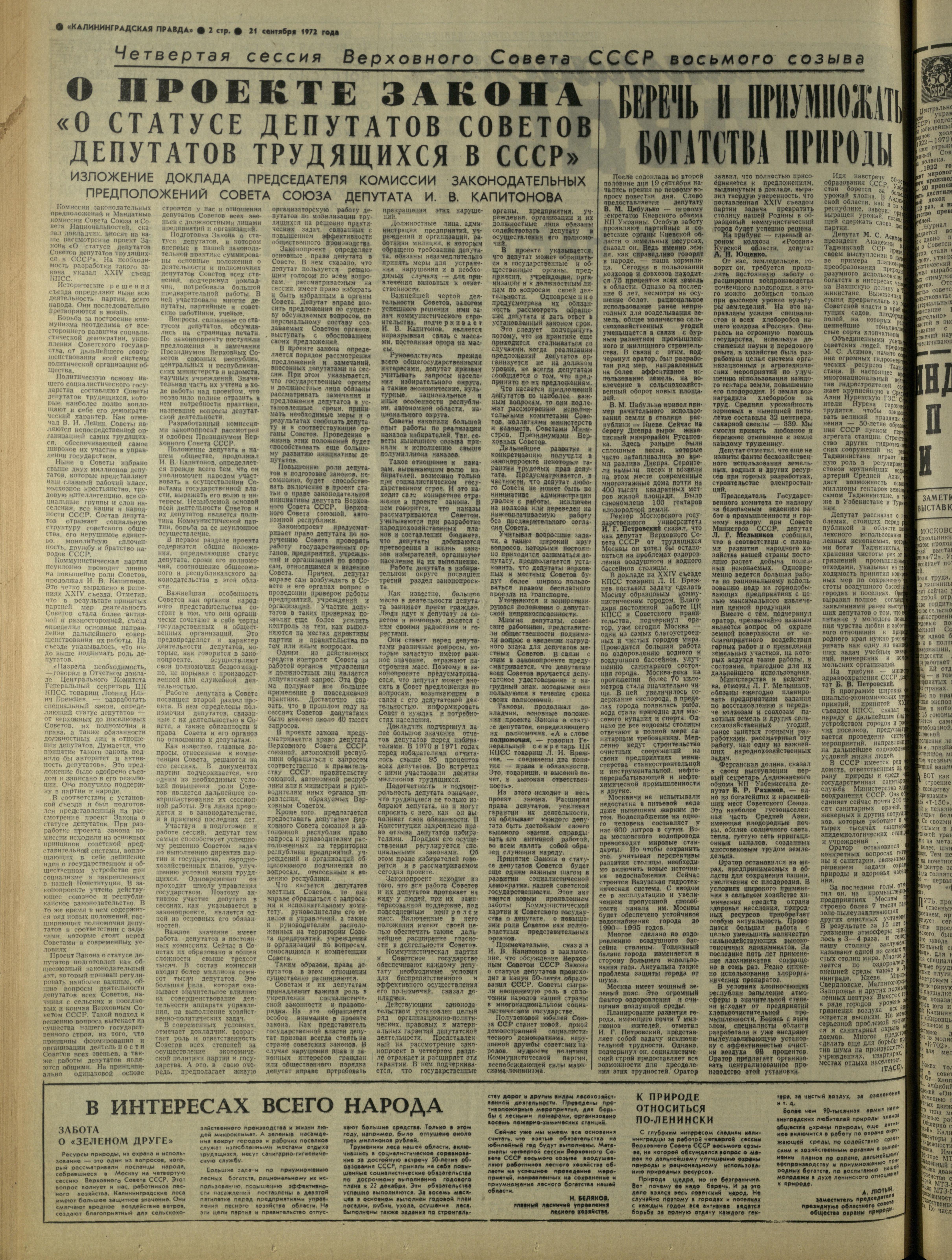 222-9-72-2