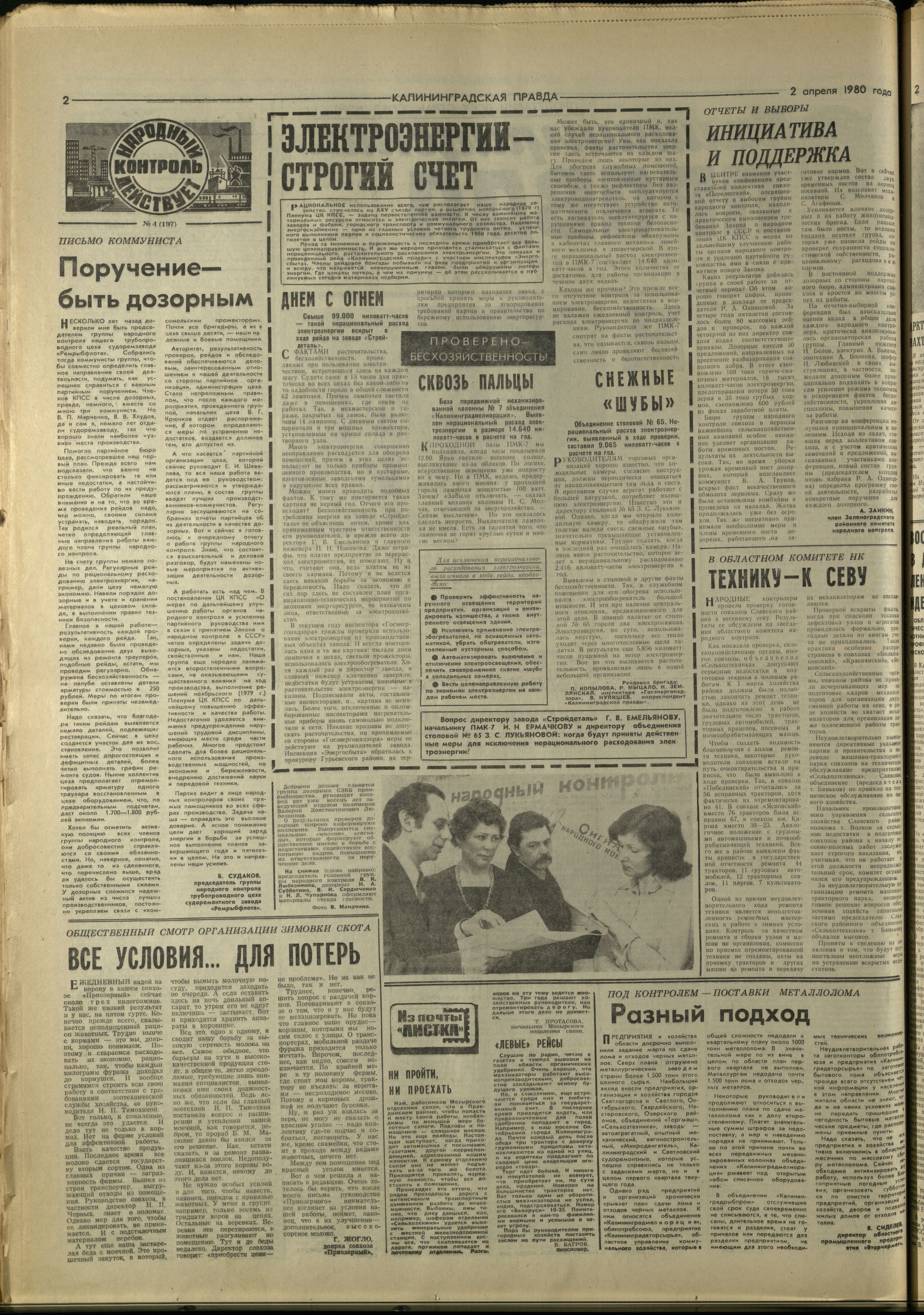 77-4-80-2