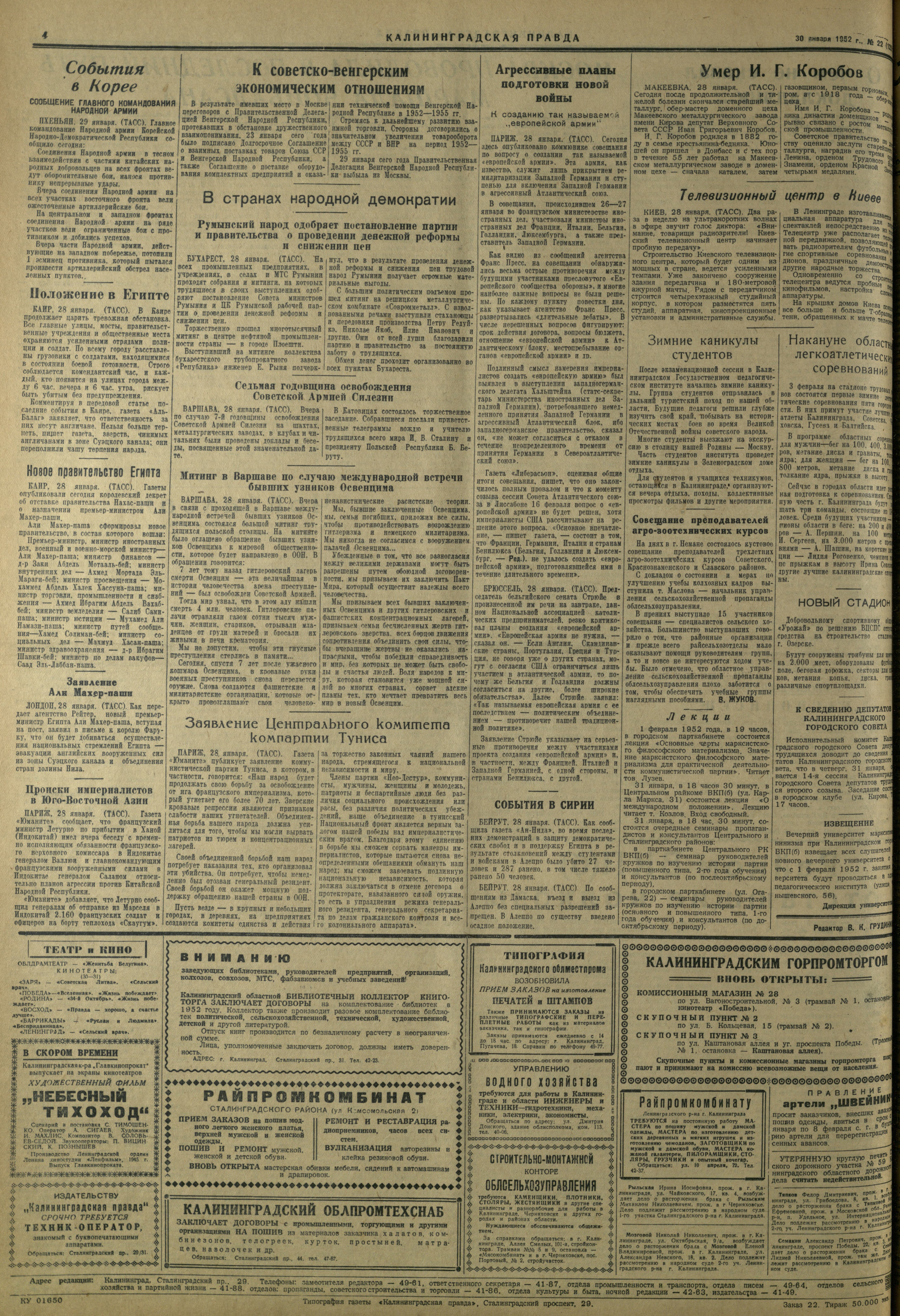22-1-52-4