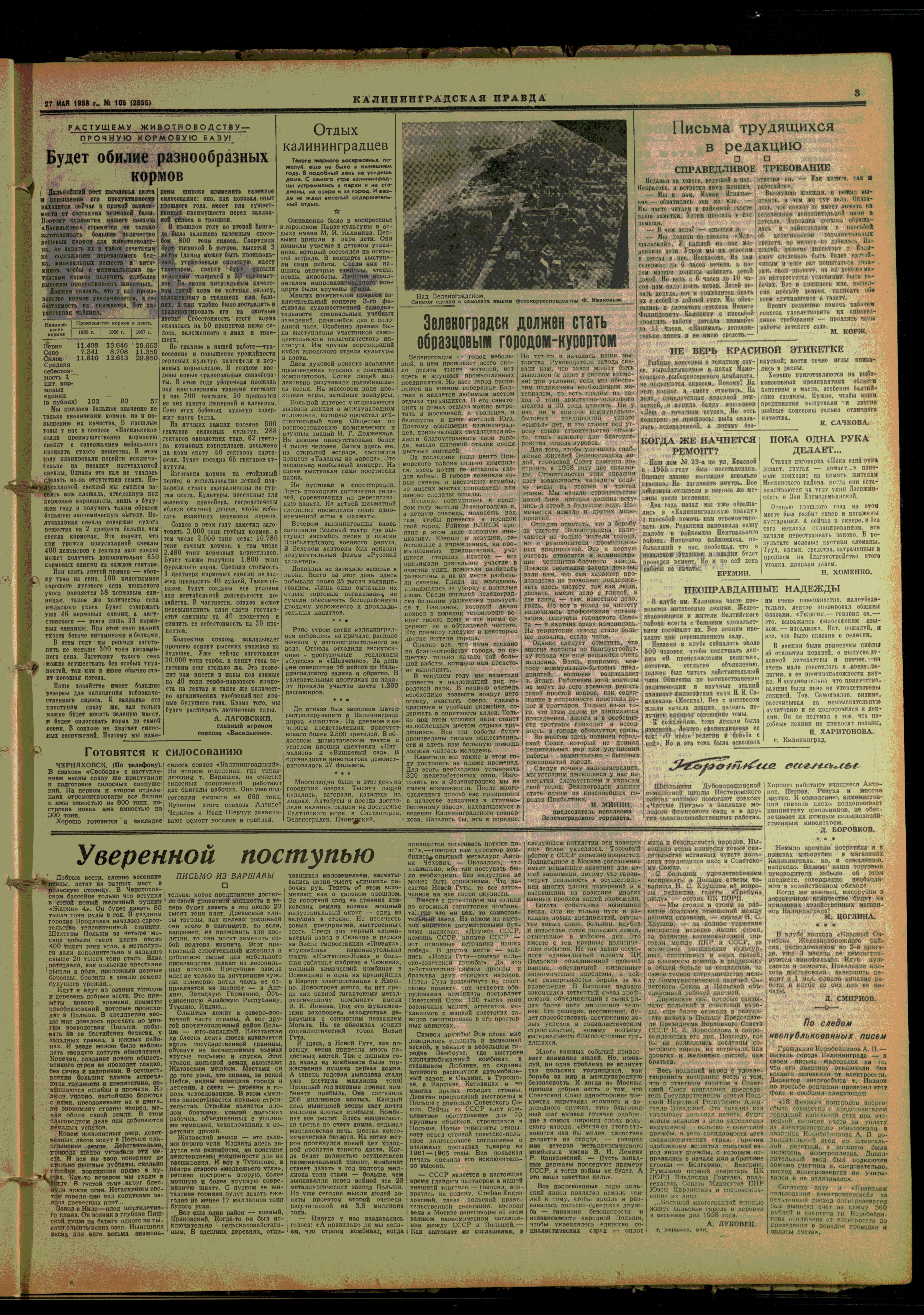 105-5-58-3