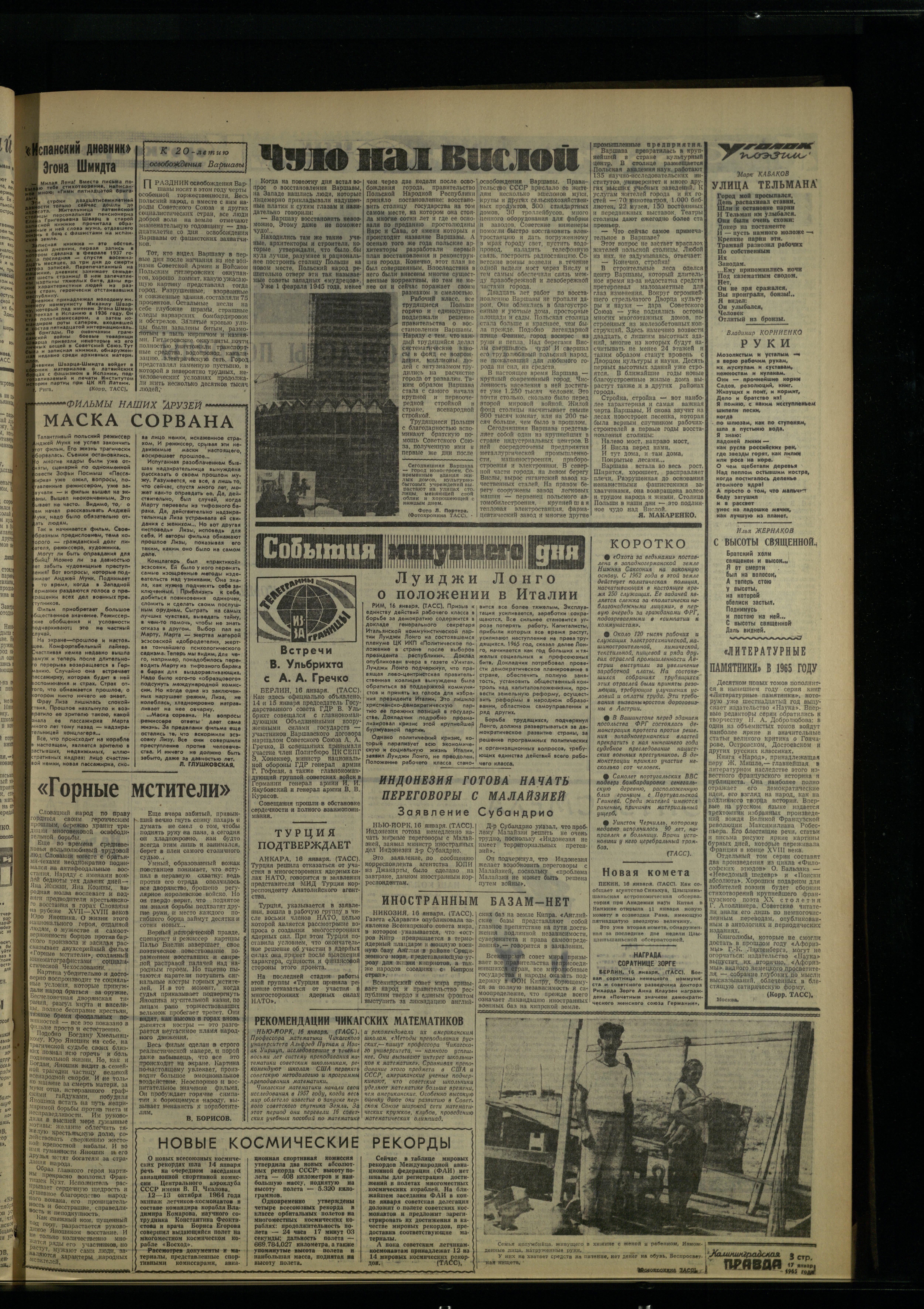 13-1-65-3