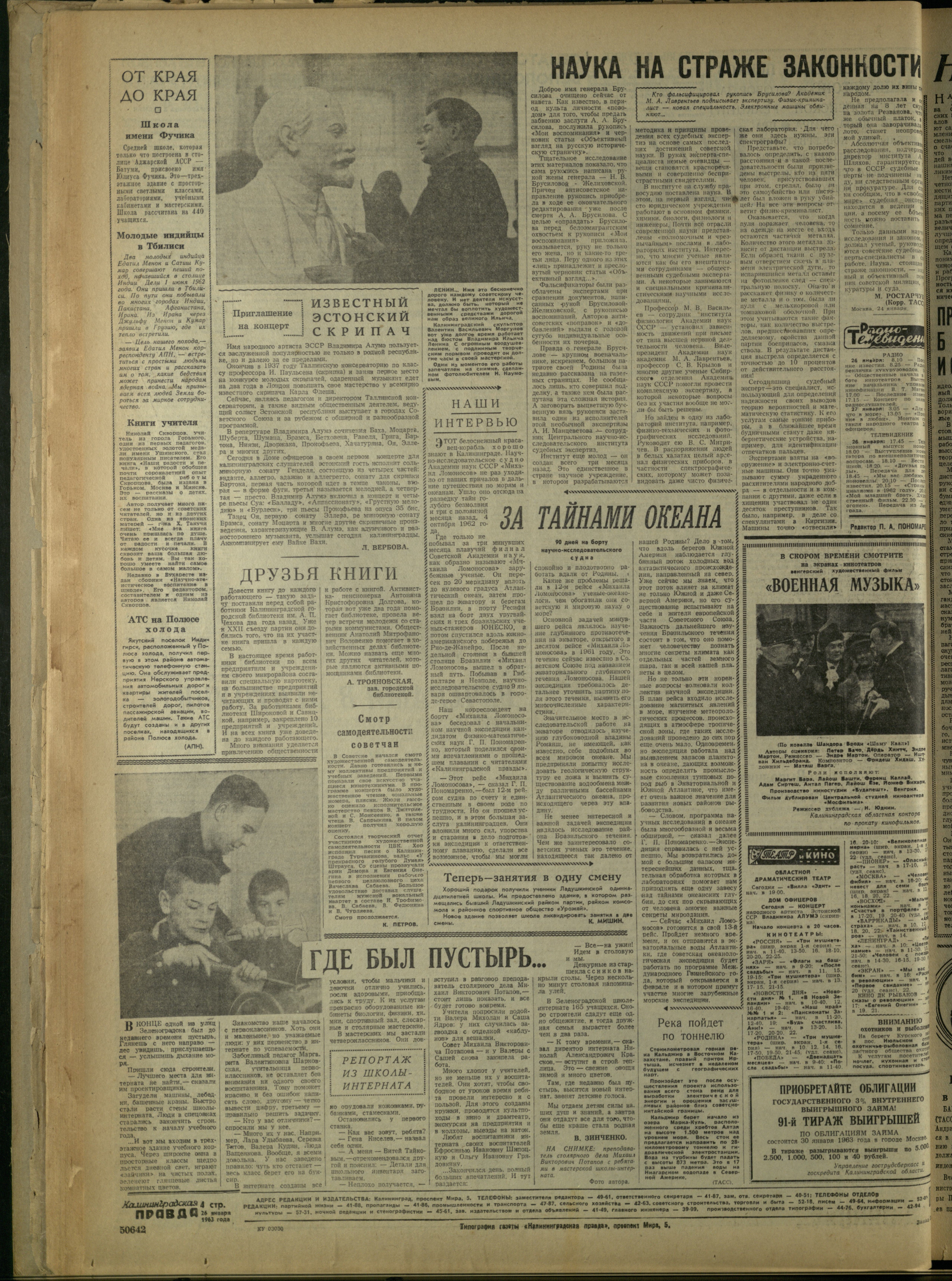 22-1-63-4
