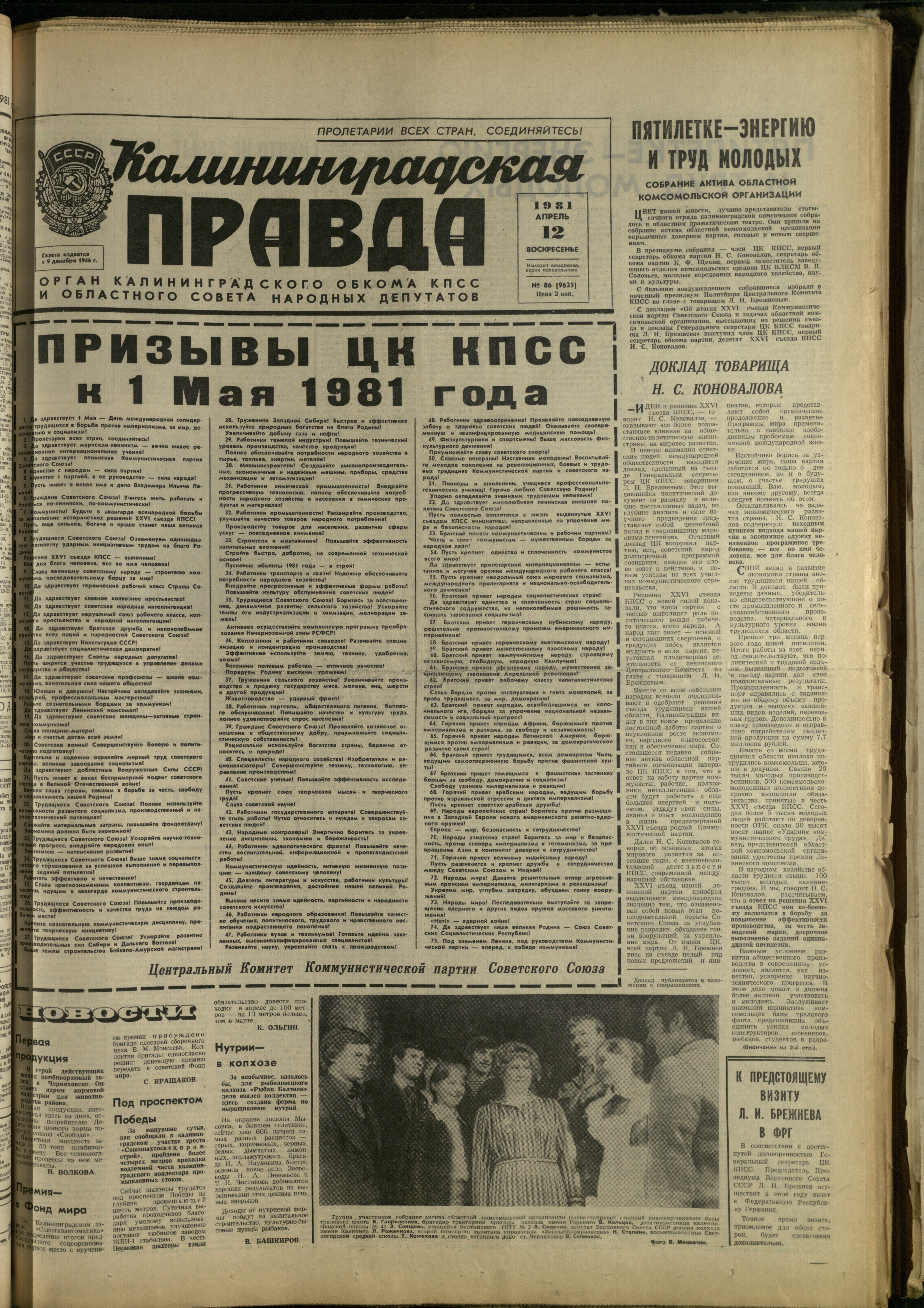 86-4-81-1