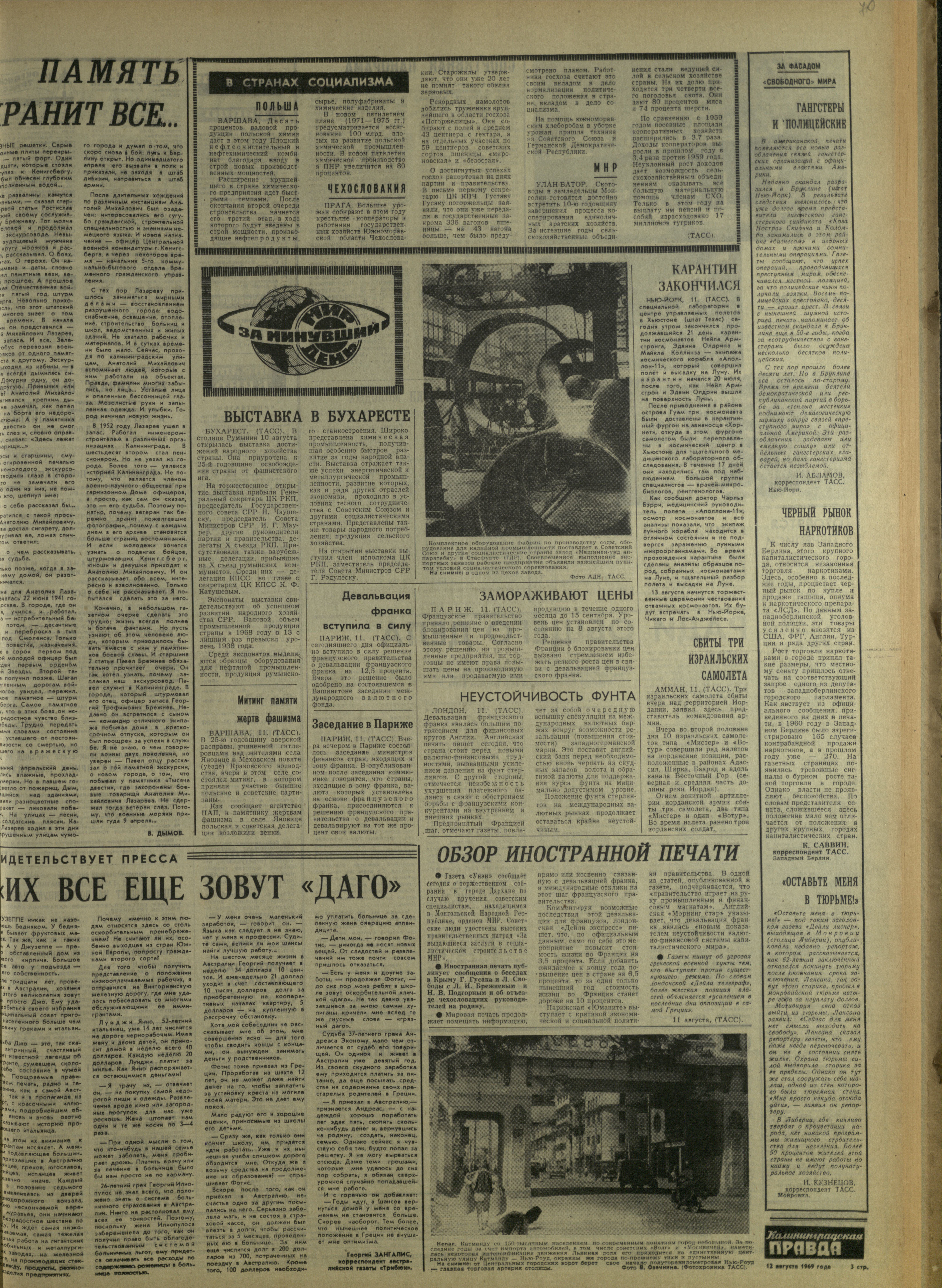 186-8-69-3