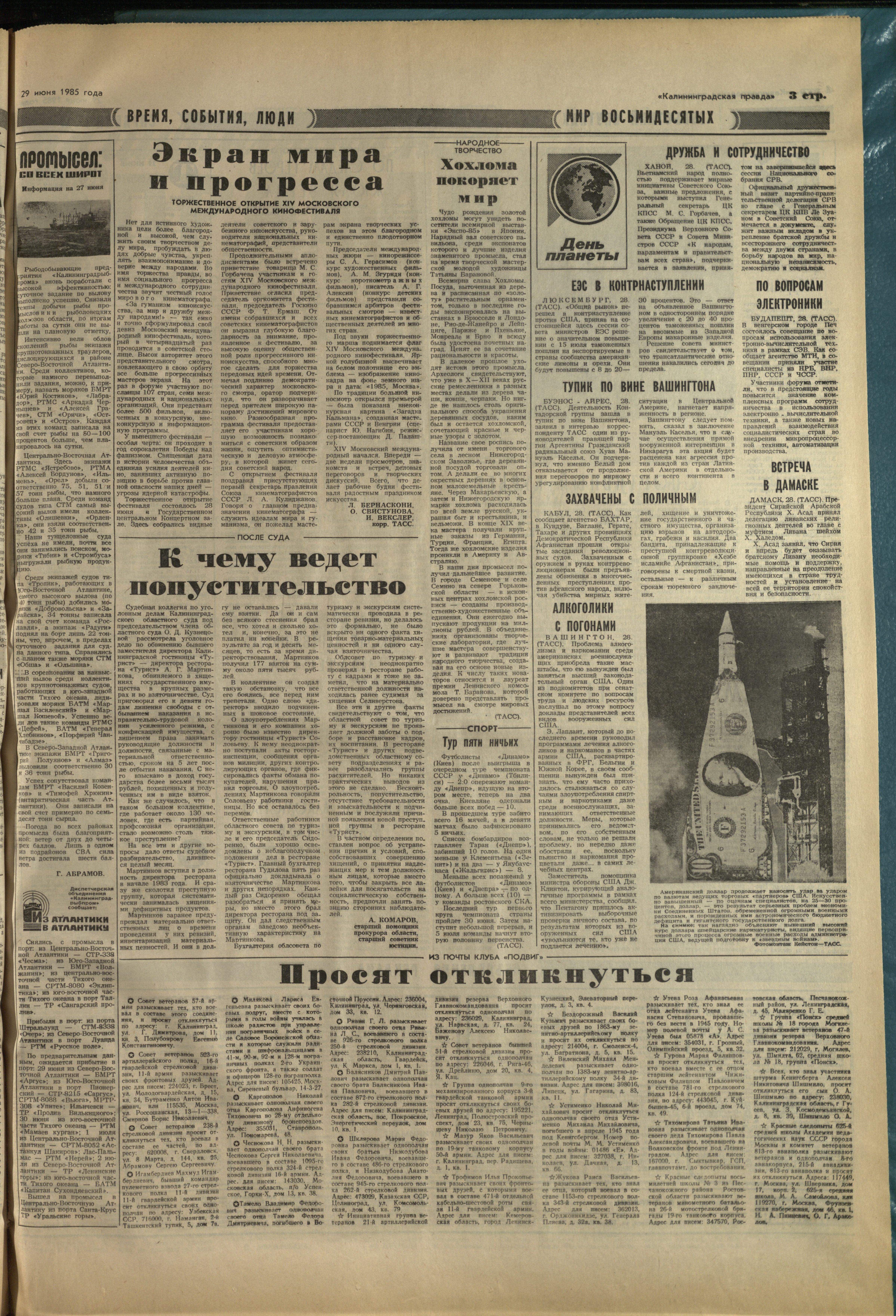 149-6-85-3