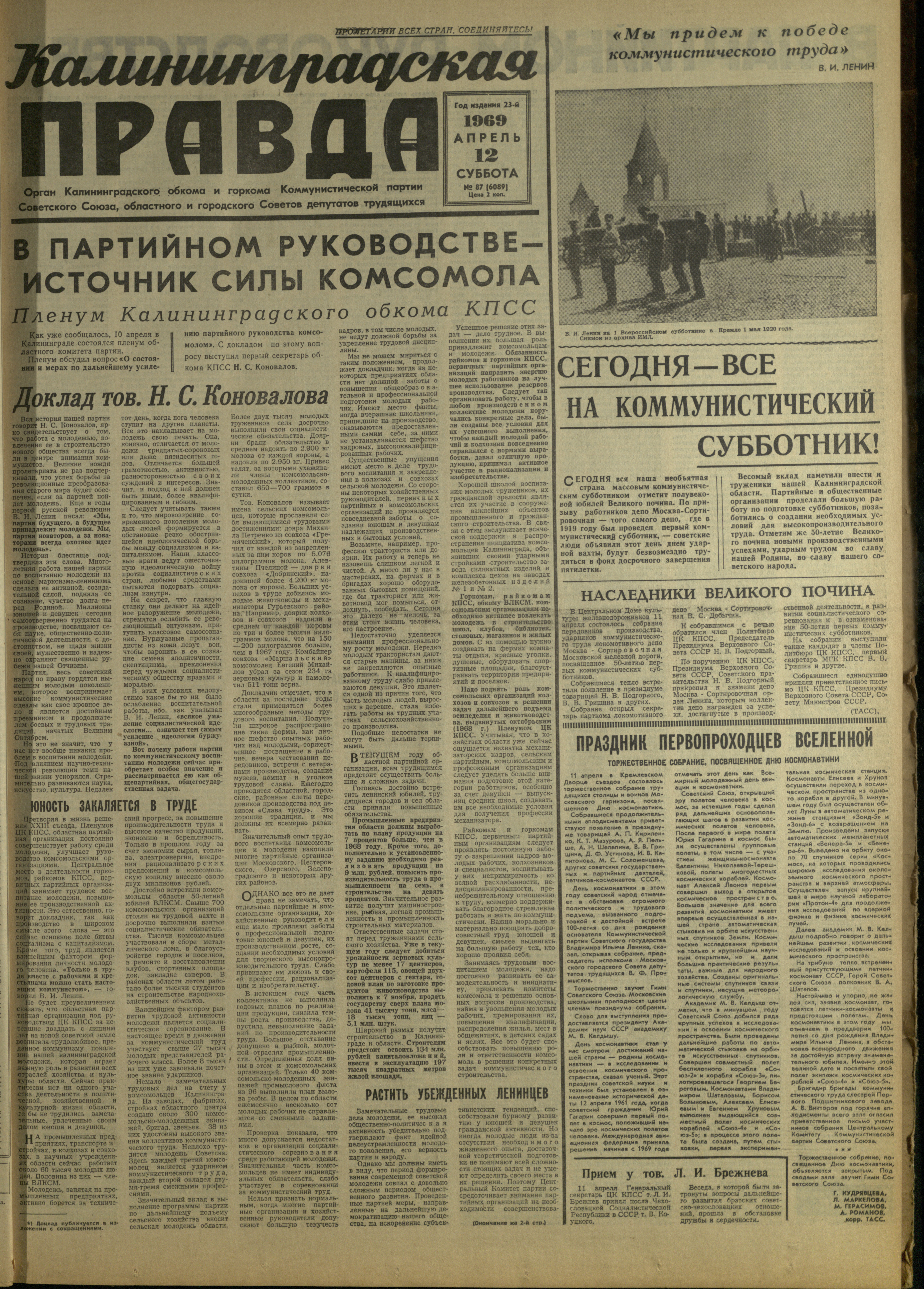 87-4-69-1