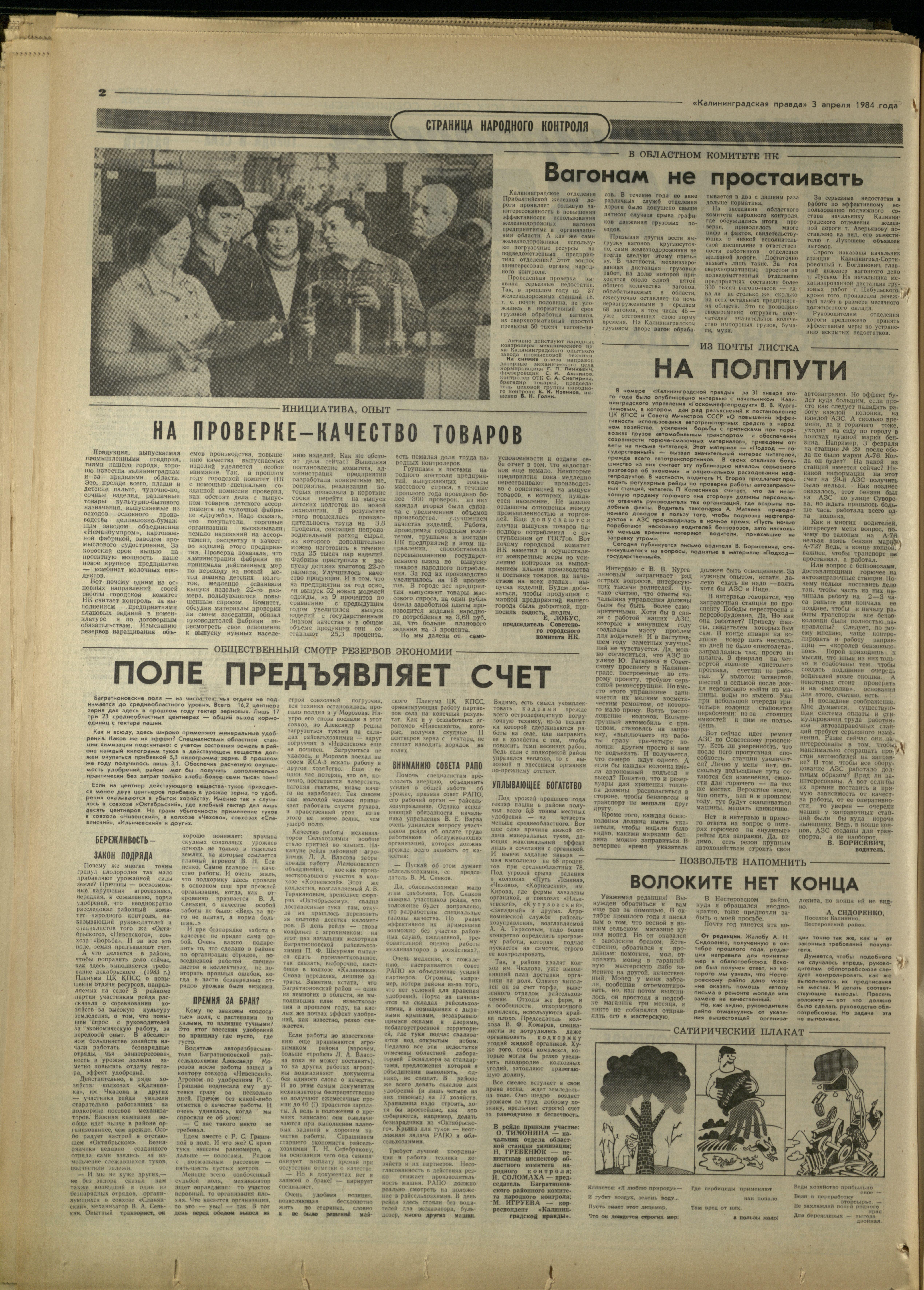 78-4-84-2