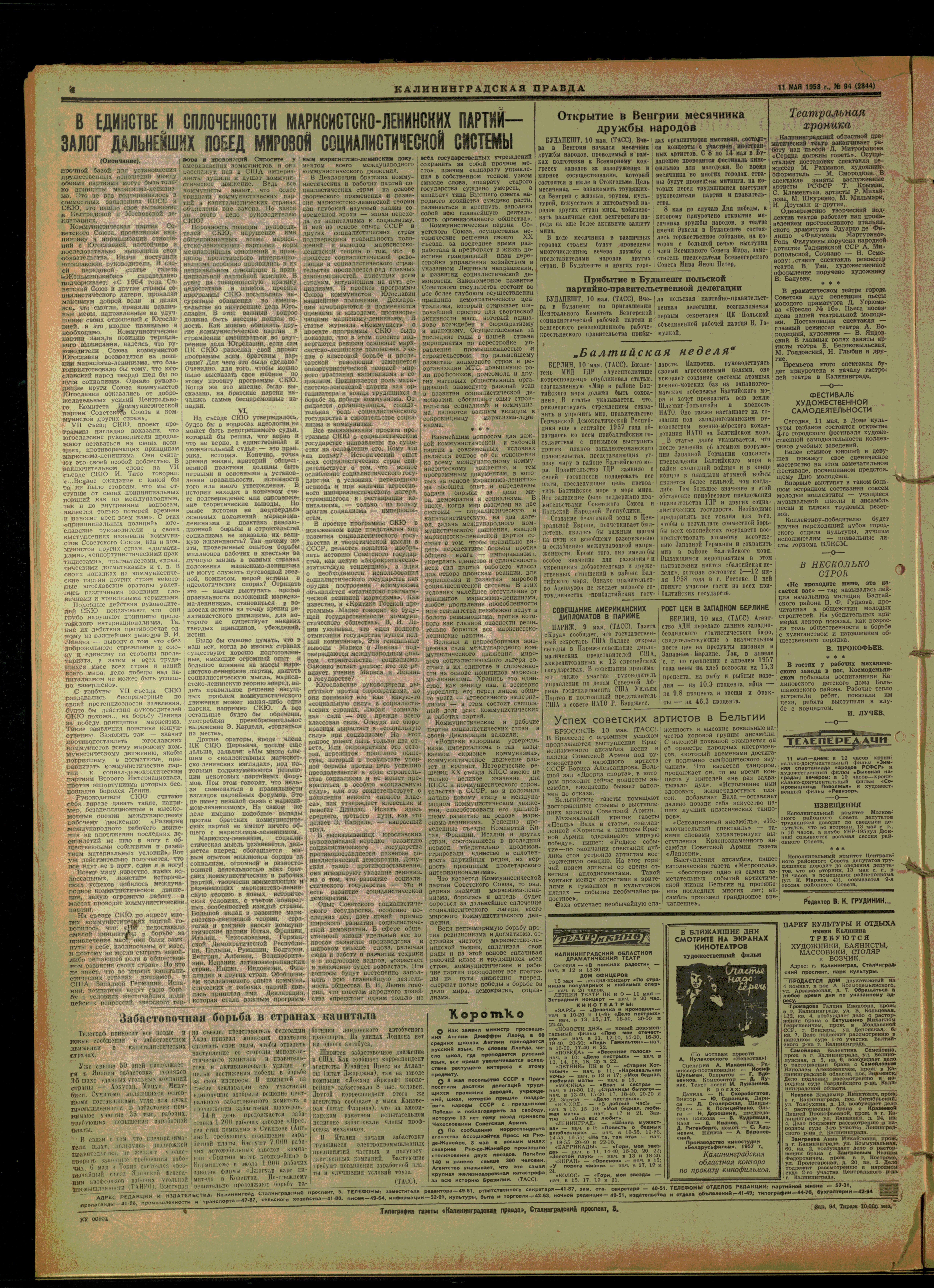 94-5-58-4