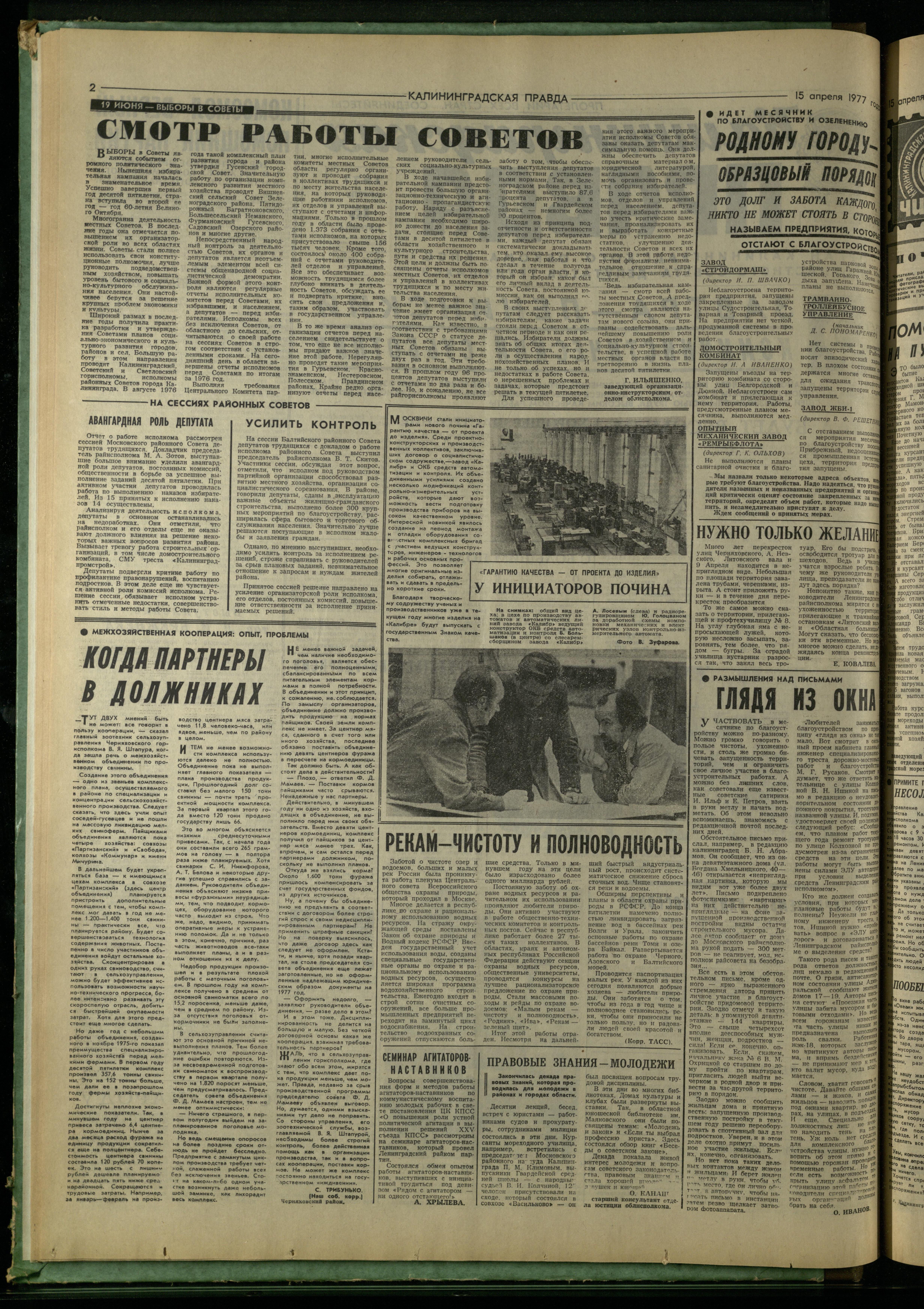88-4-77-2