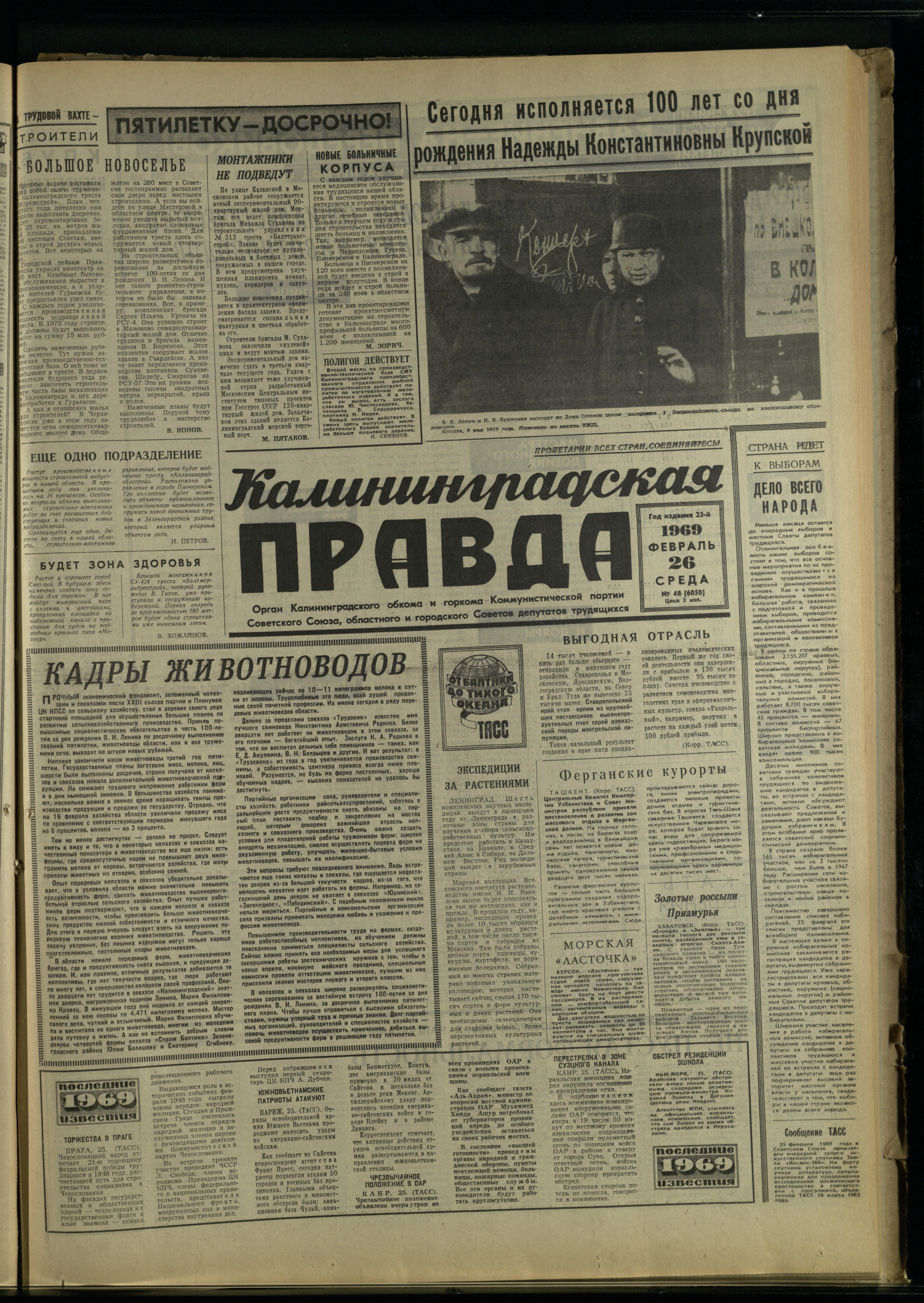 48-2-69-1