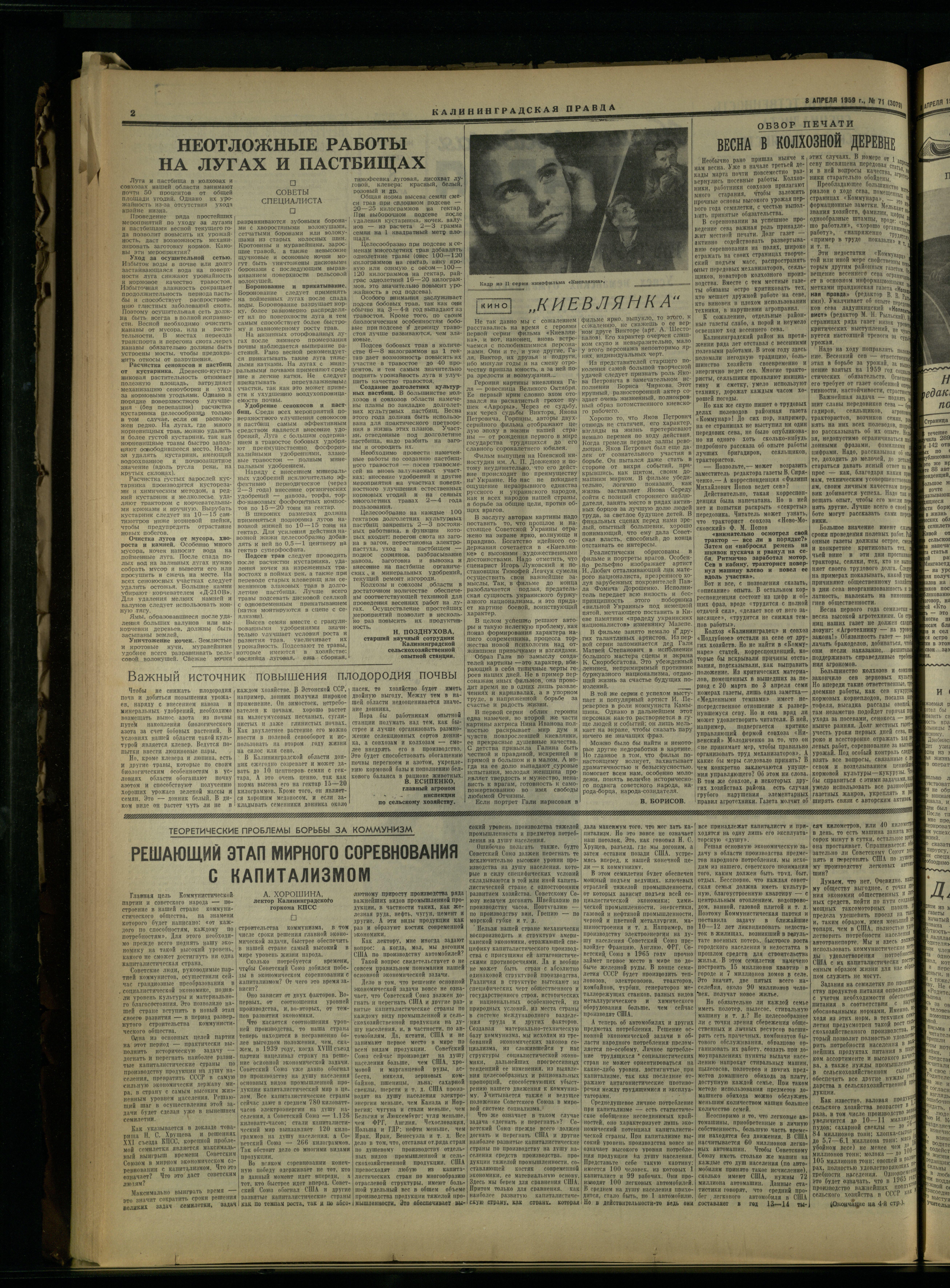 71-4-59-2