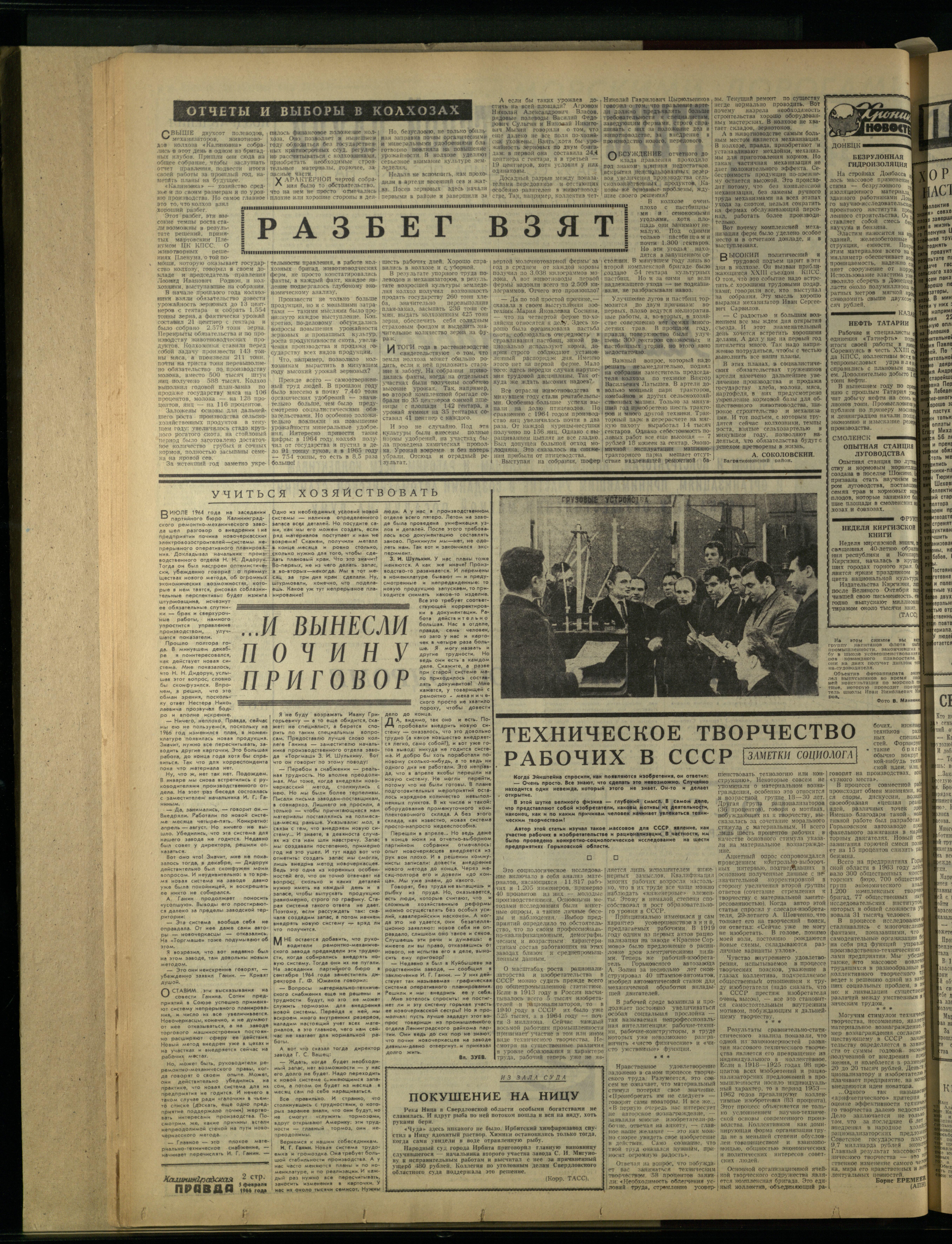 30-2-66-2
